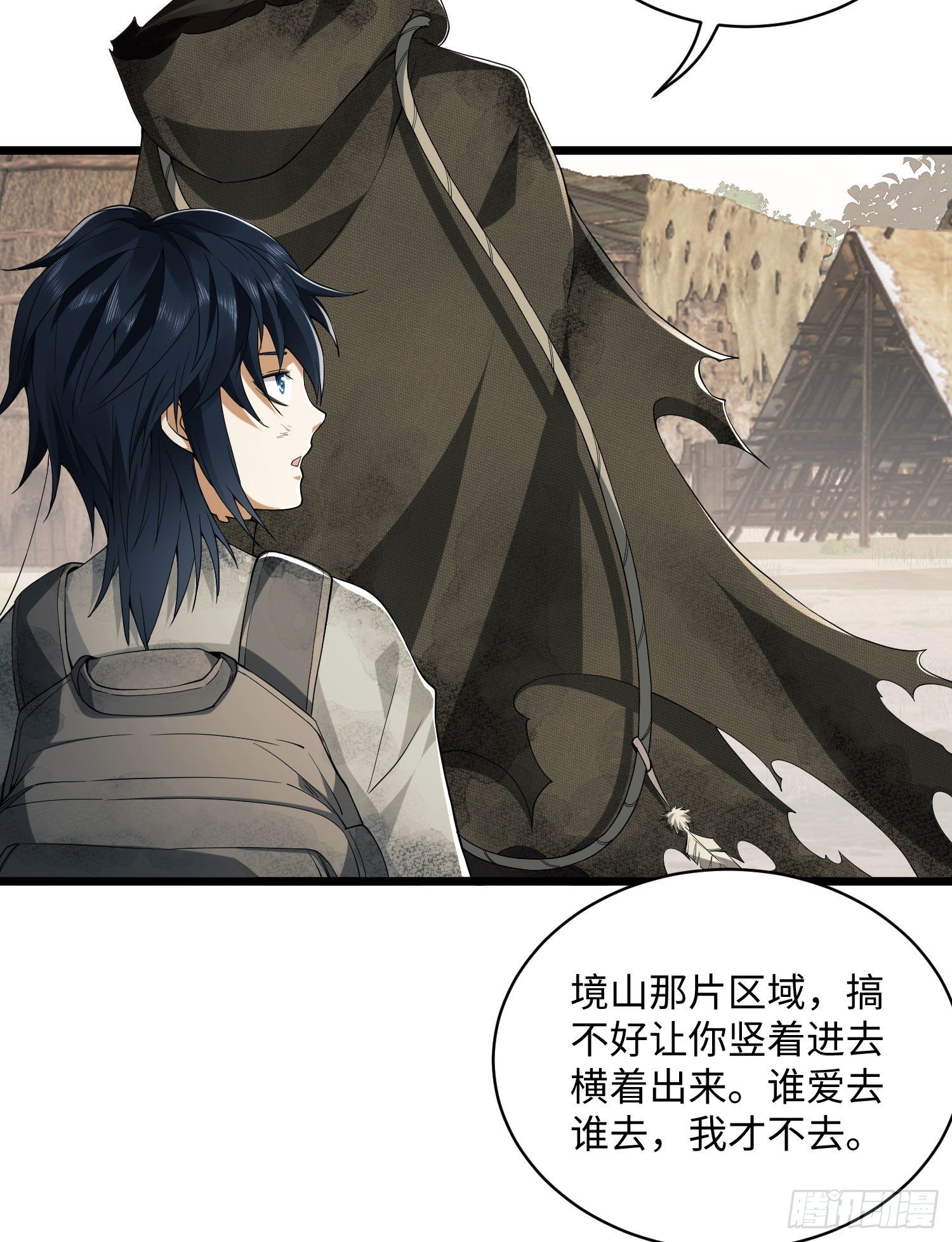 04 不速之客39