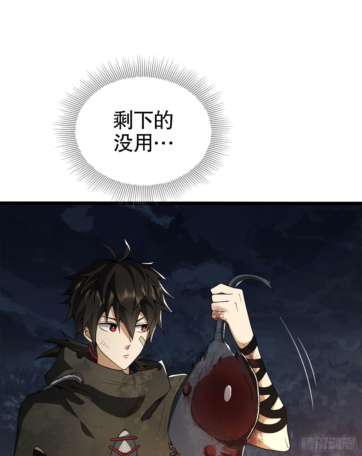 23 新的技能25