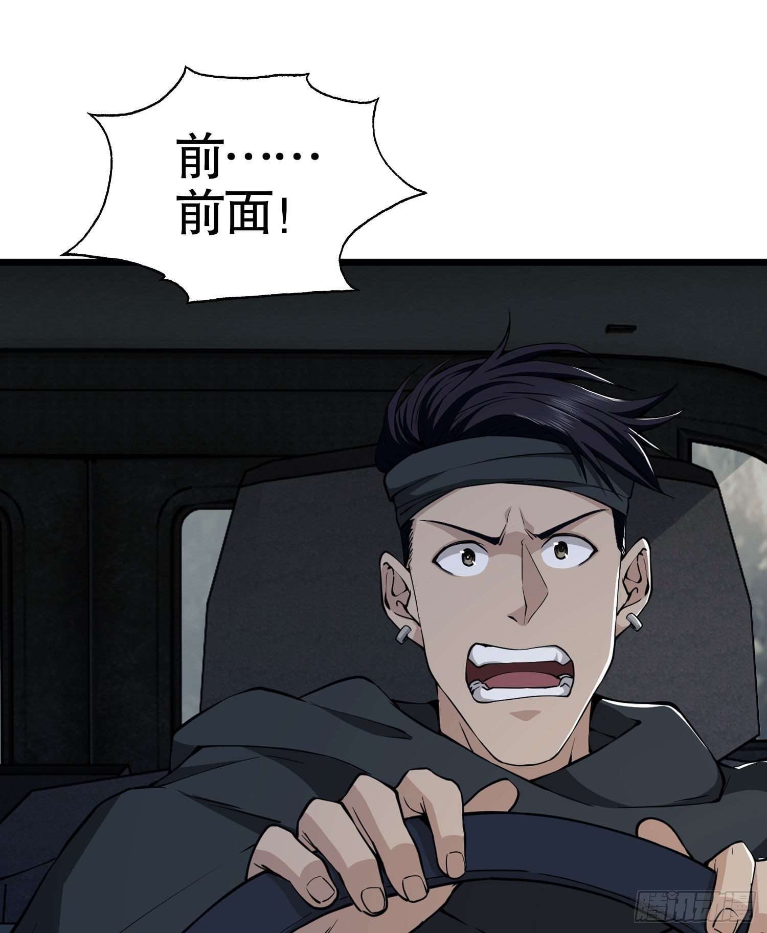 19 神秘死亡33