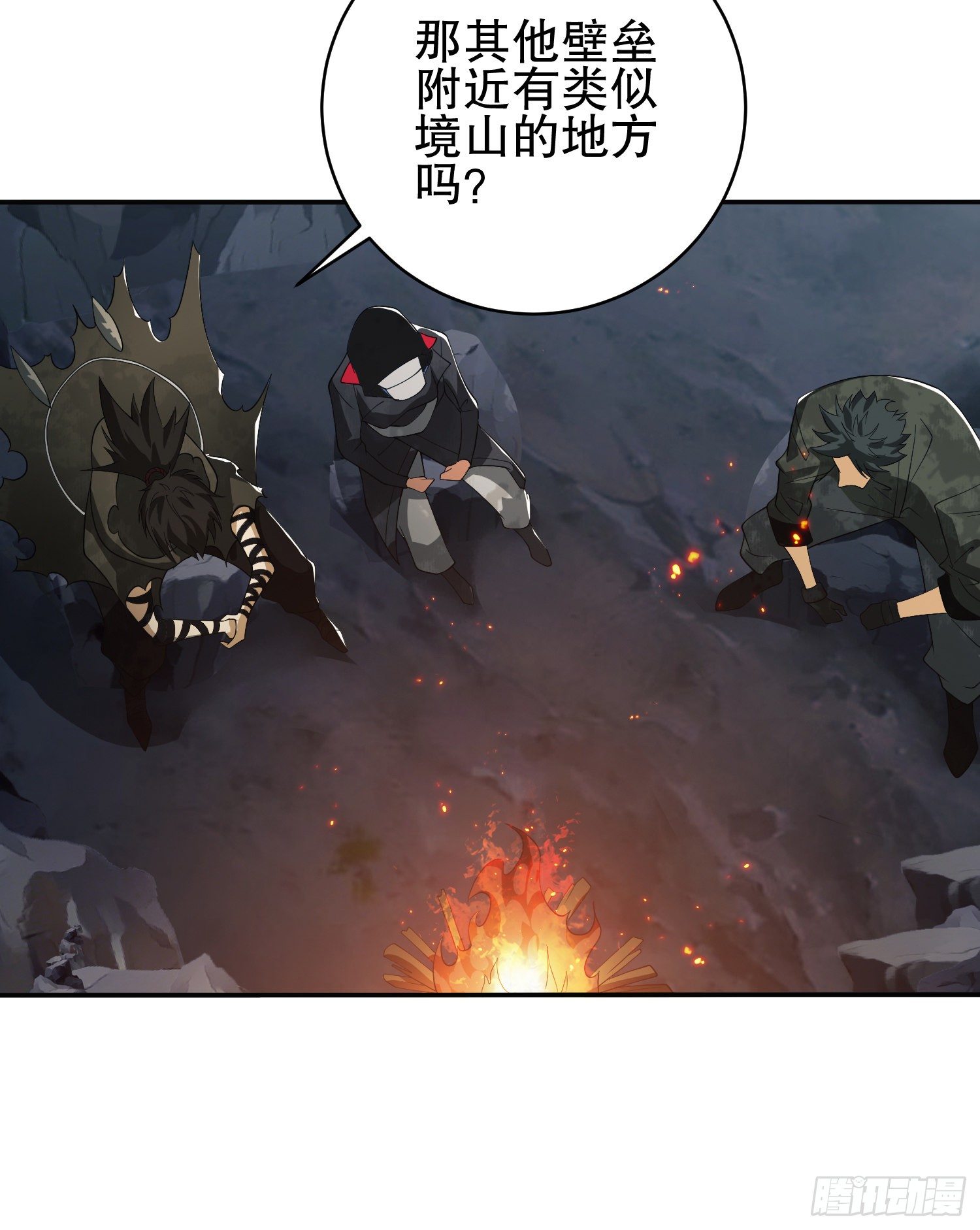 31 史前二维码67