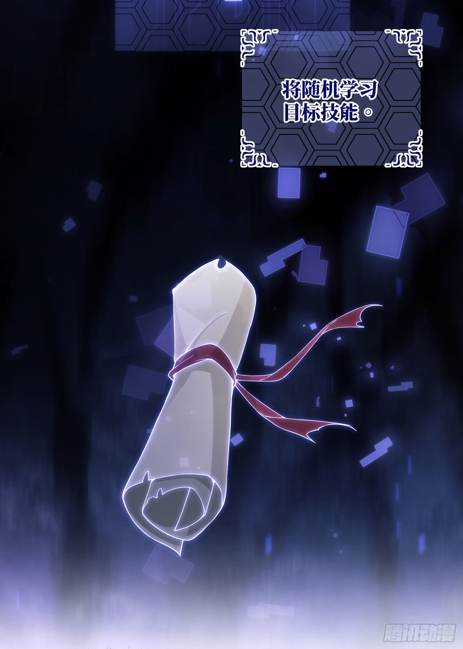 04 不速之客76