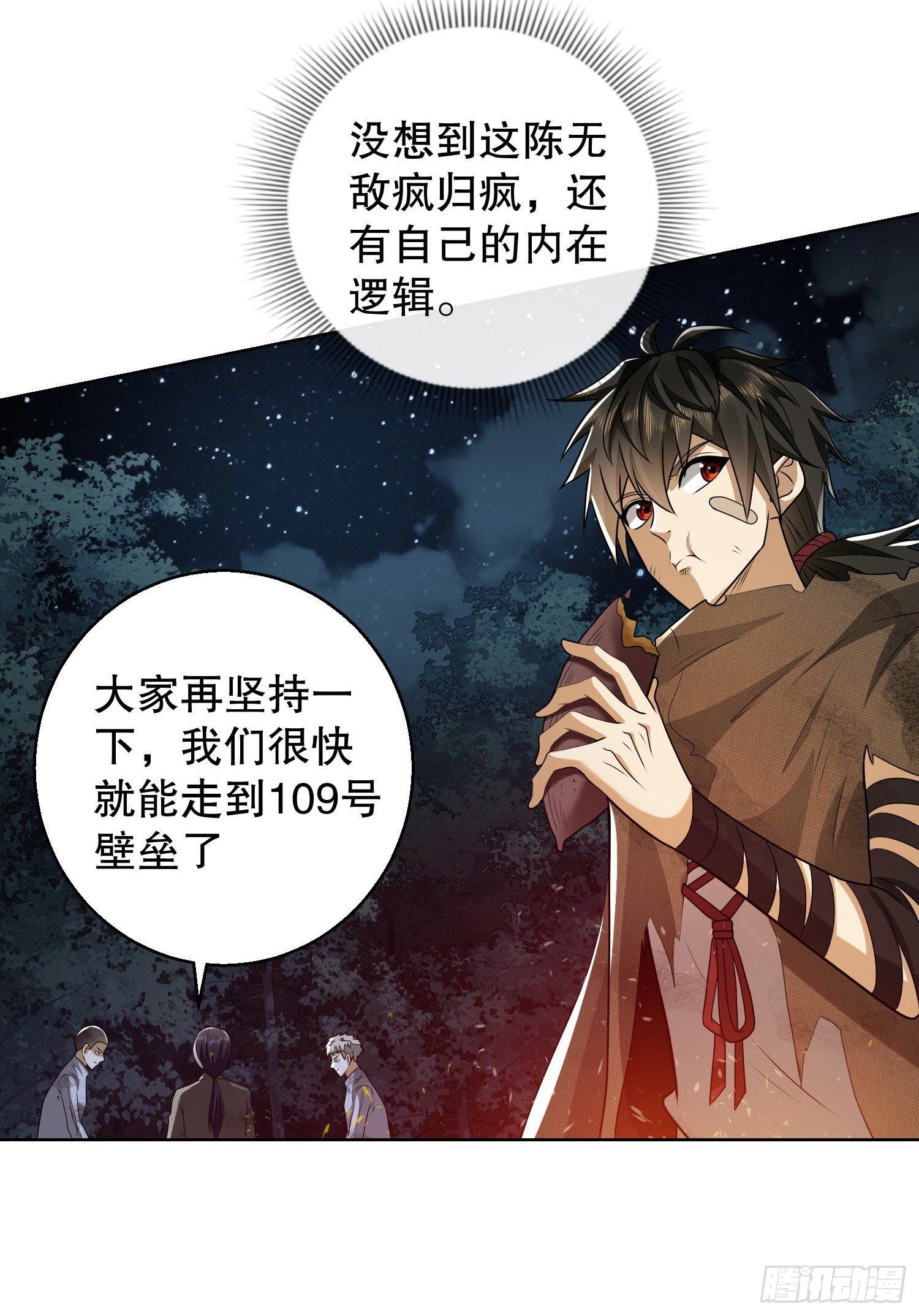 58 软禁21