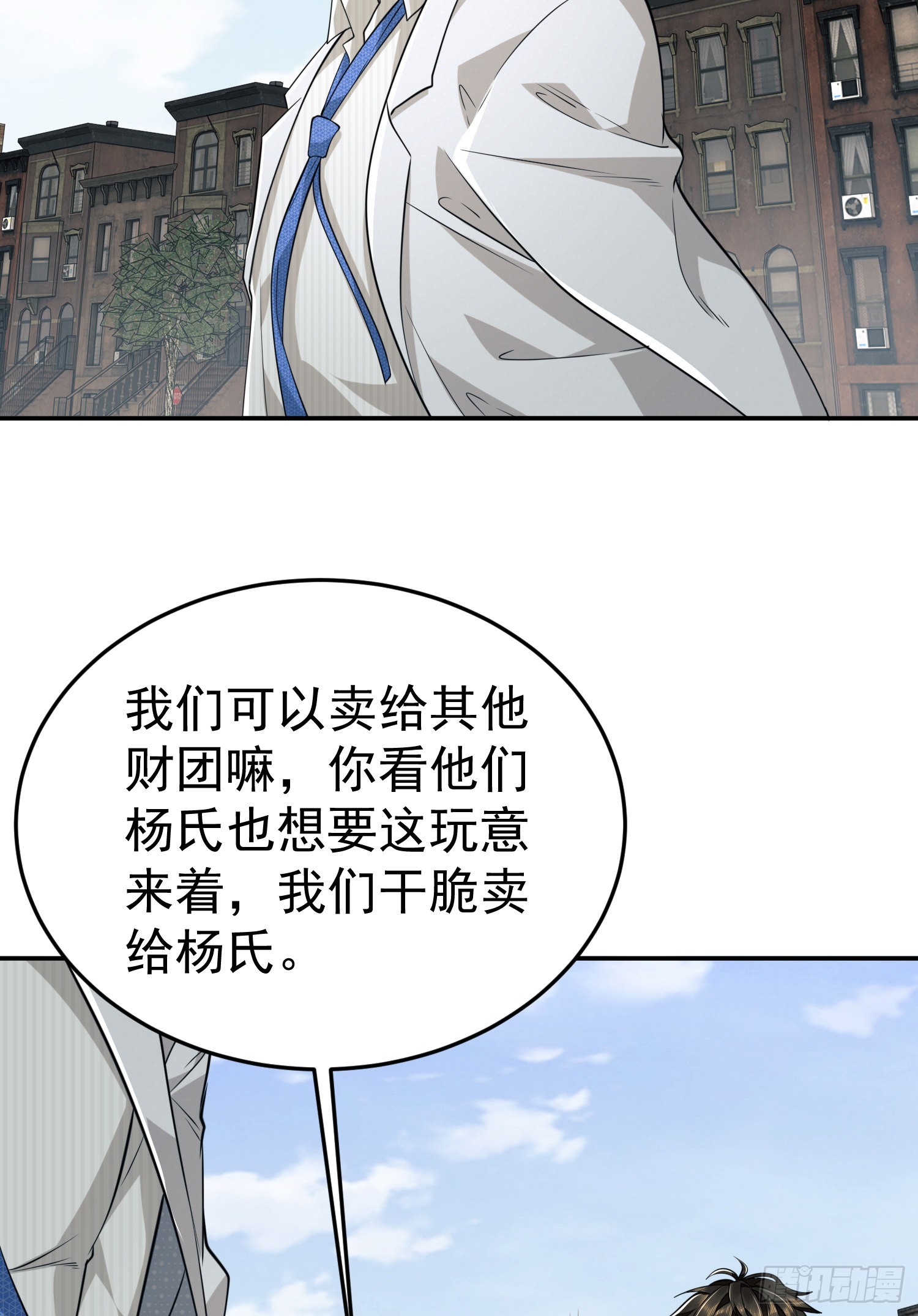 94 山倾23