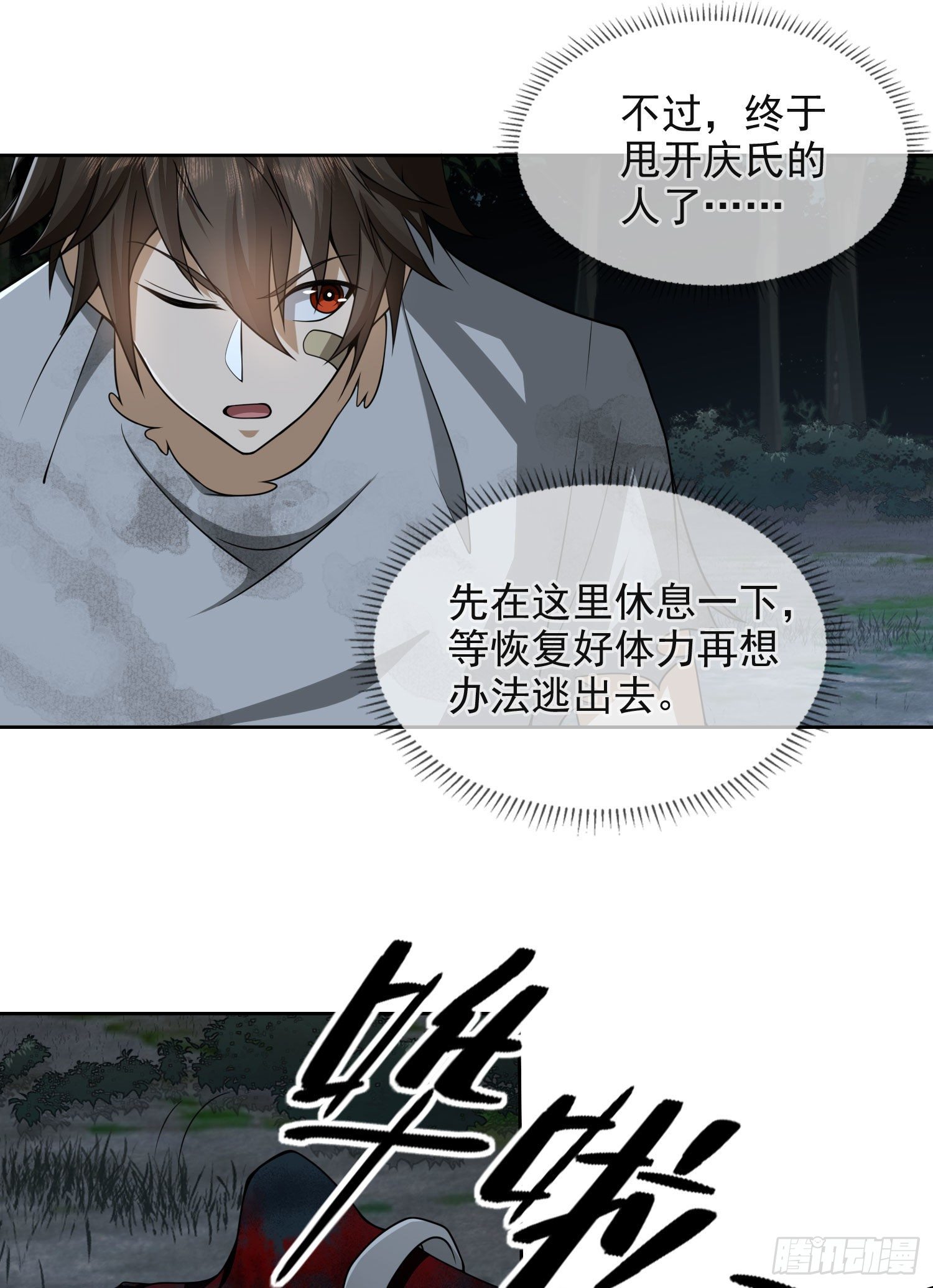 44 “许显楚”在此！40