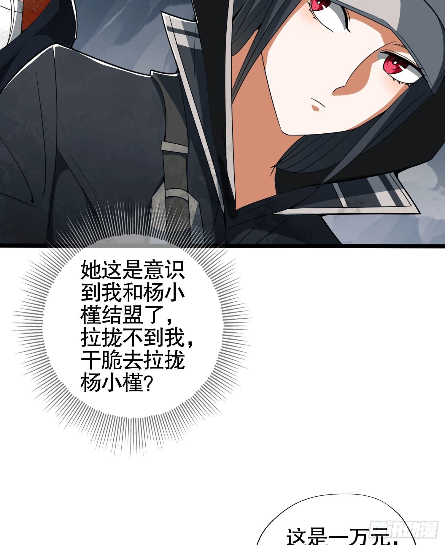 27 暗藏杀机42