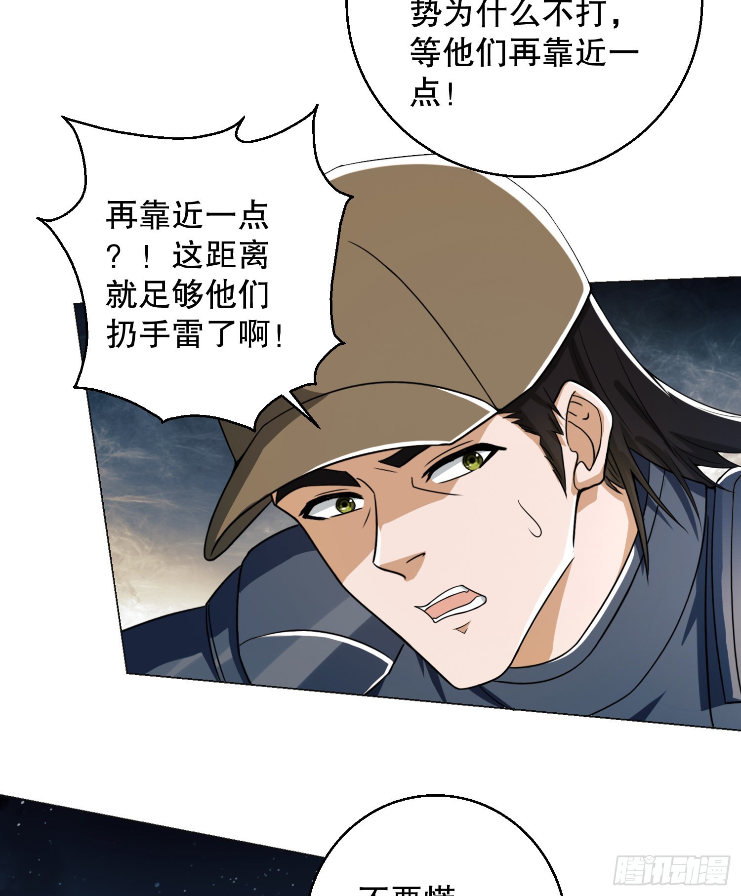 127 轻松作战13