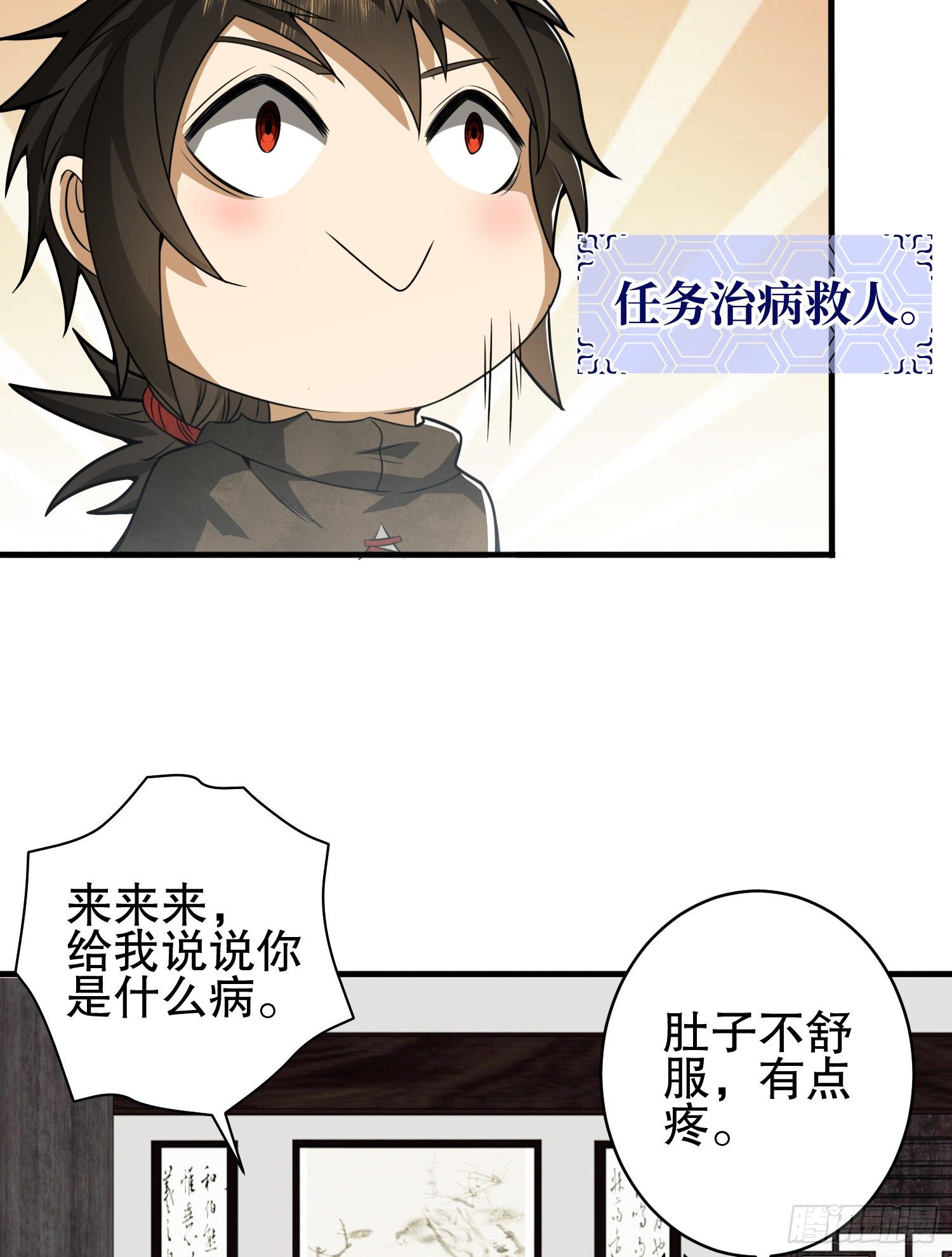 66 今古销沉名利中87
