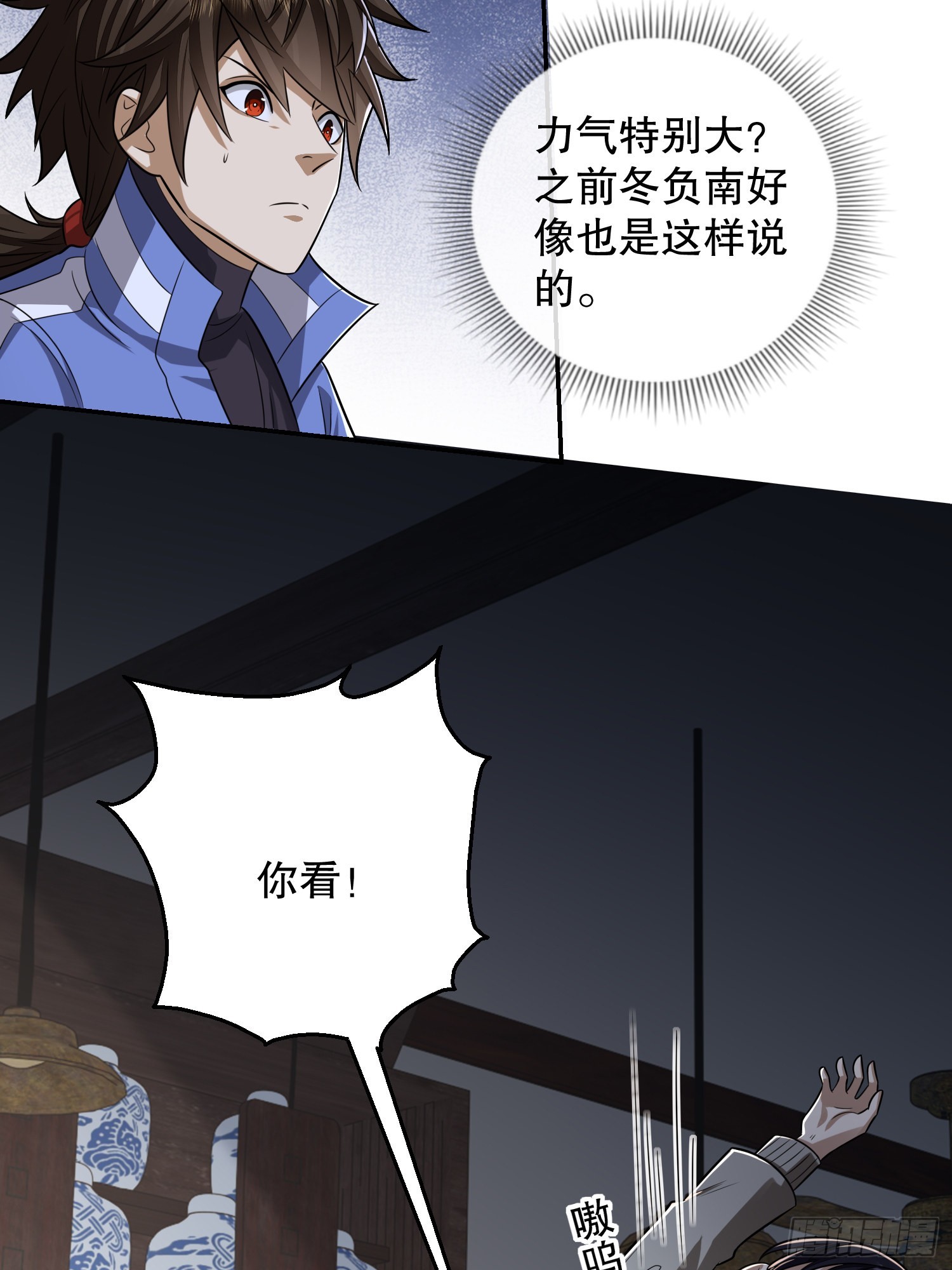 79 李氏弃子，李神坛4