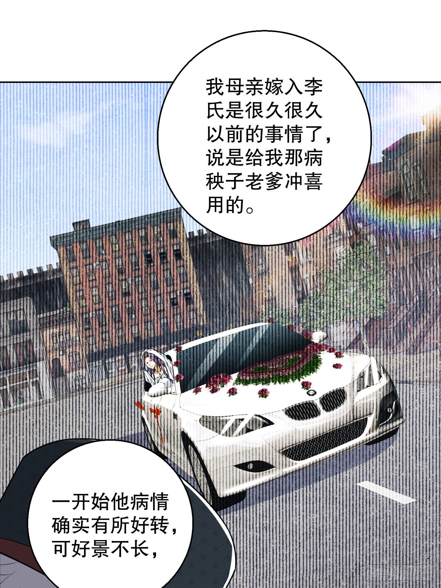 88 他们有罪45