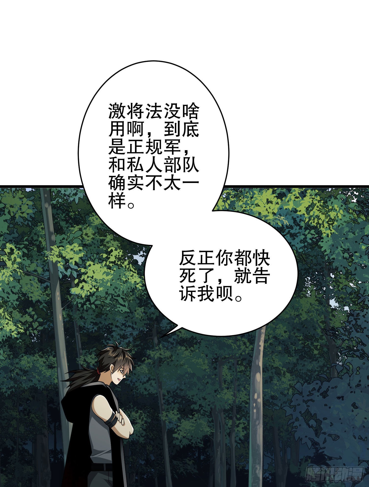 102 遵医嘱12