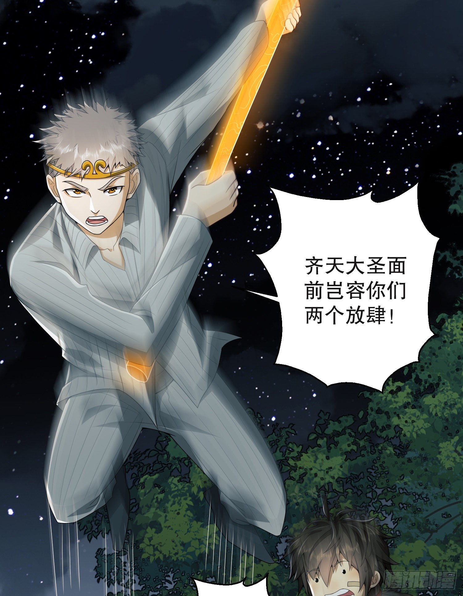 96 狼王的善意44