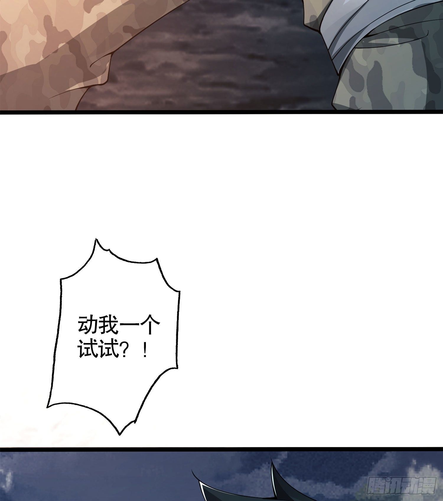 23 新的技能75