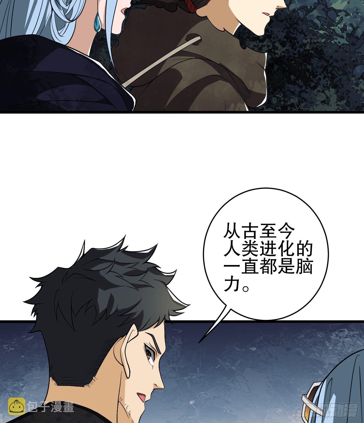 33 危机四伏！46