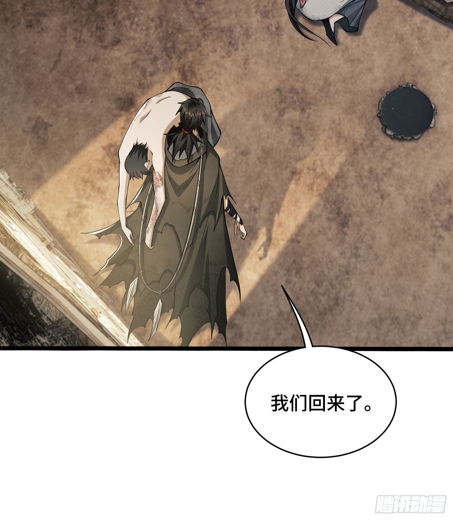 09 狼羣来袭！40