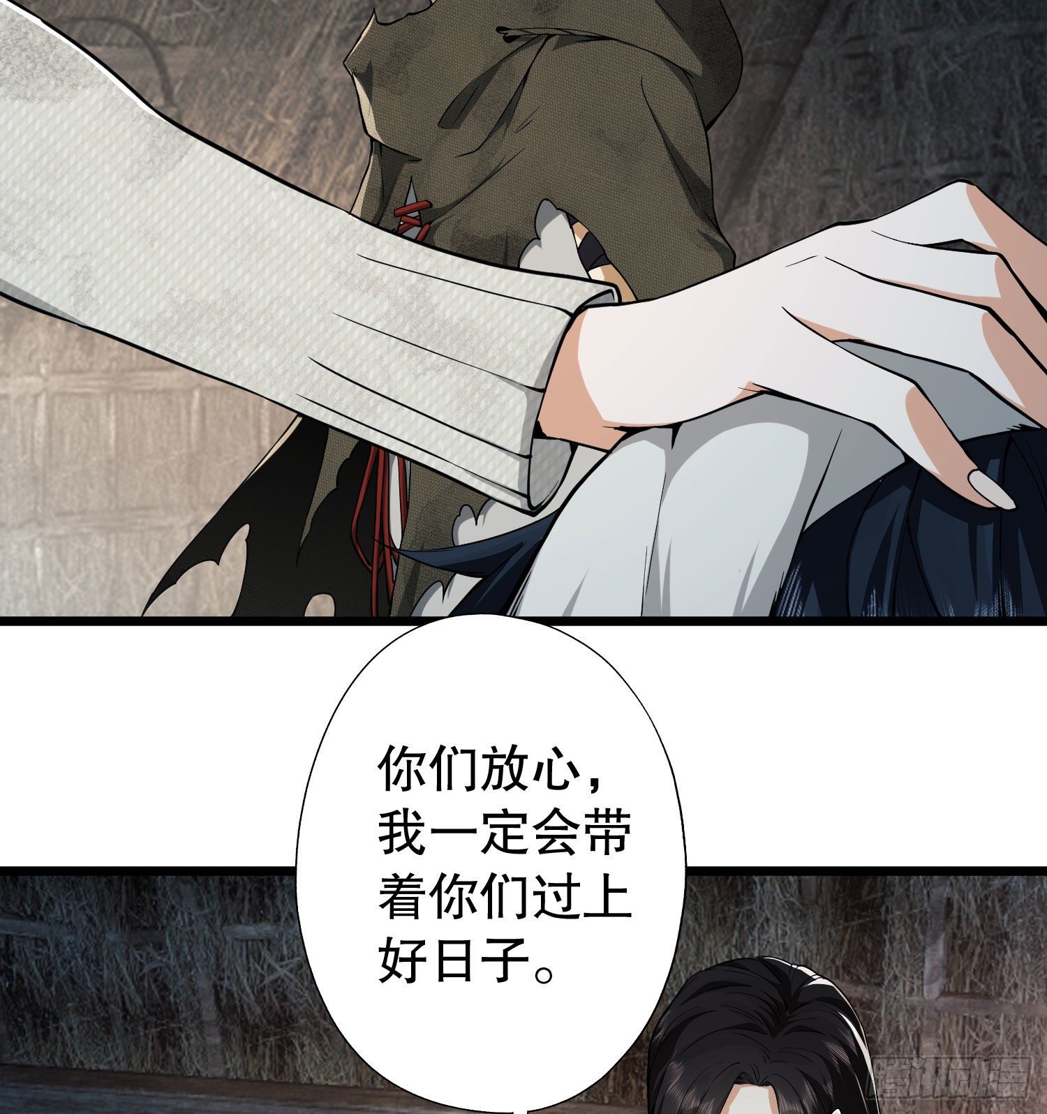 12 妙手回春11