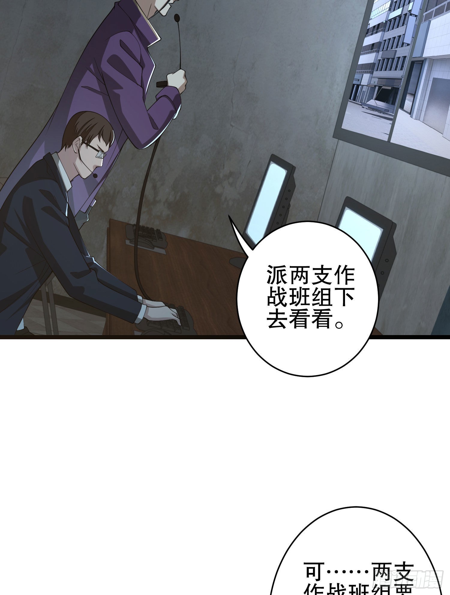 84 荒野的规则53