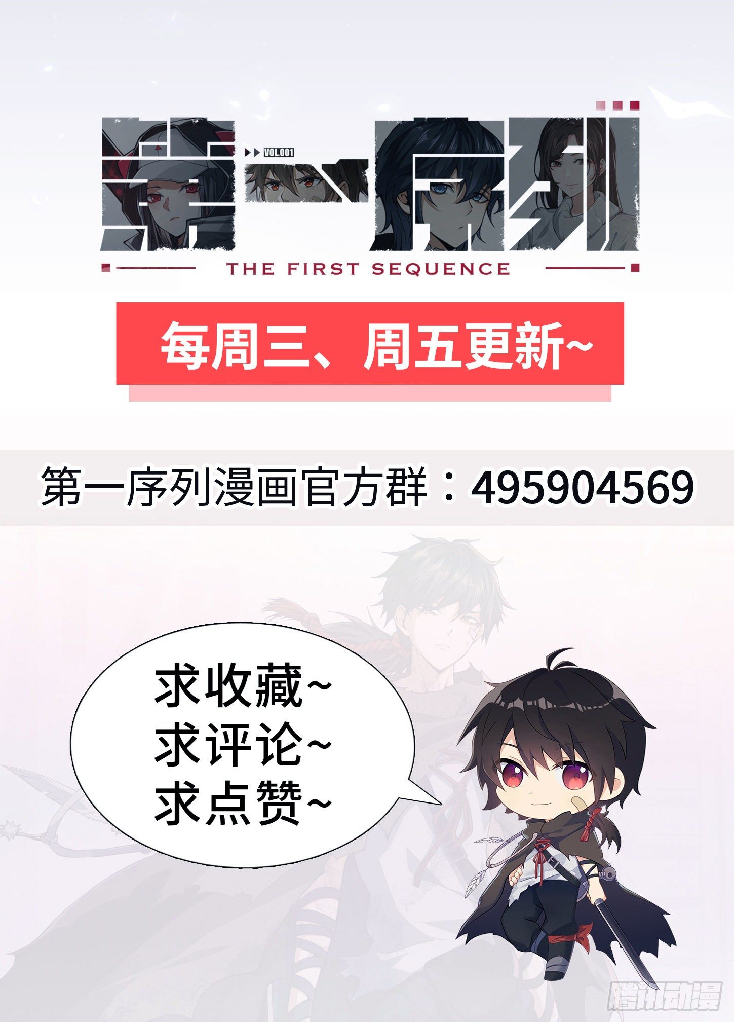 13 时代的悲哀70