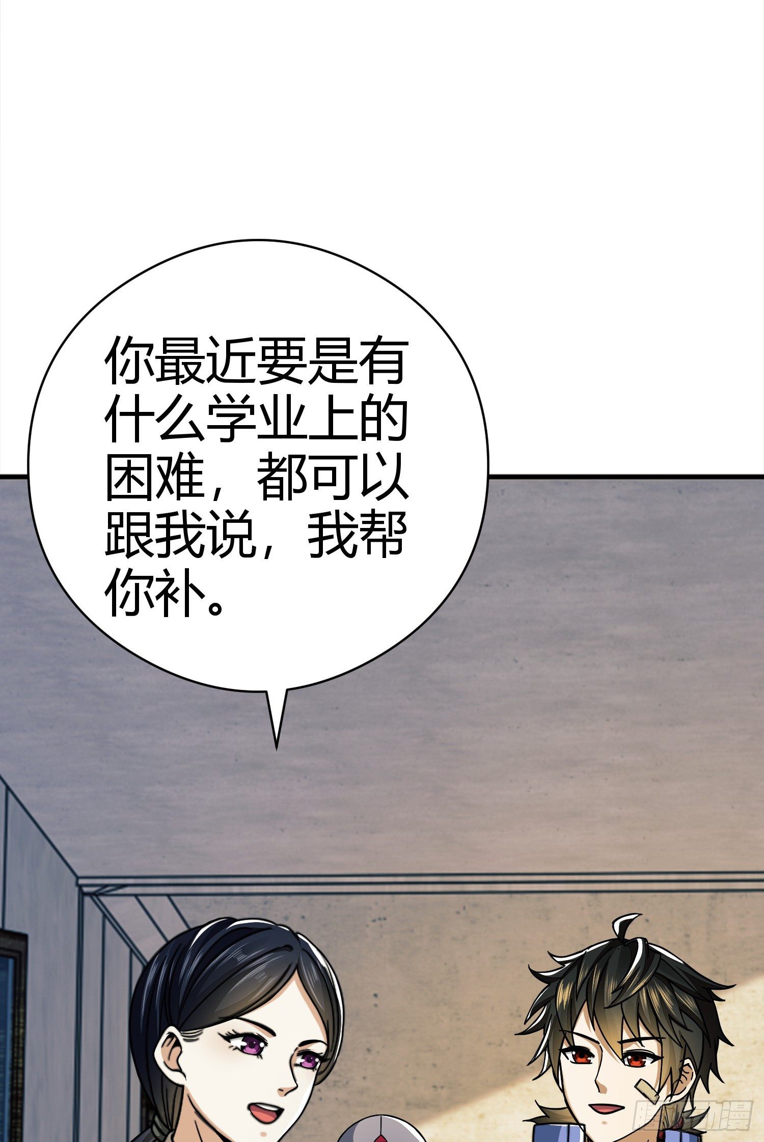 71 壁垒动乱22