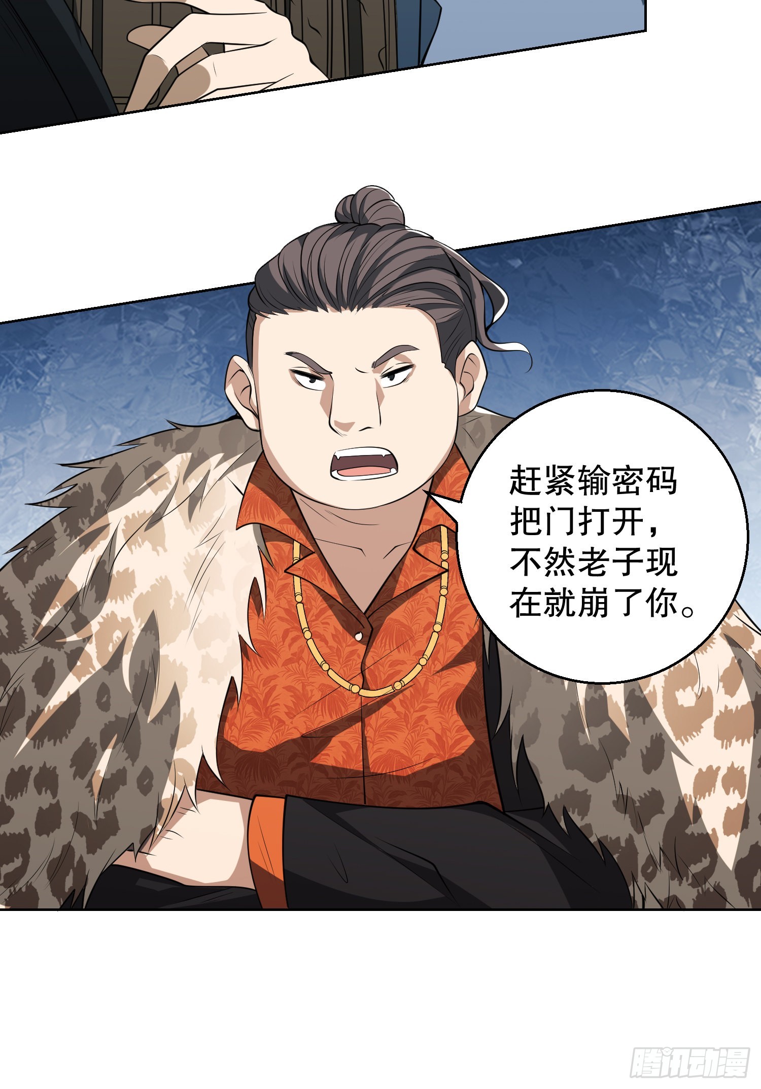 91 身份暴露20