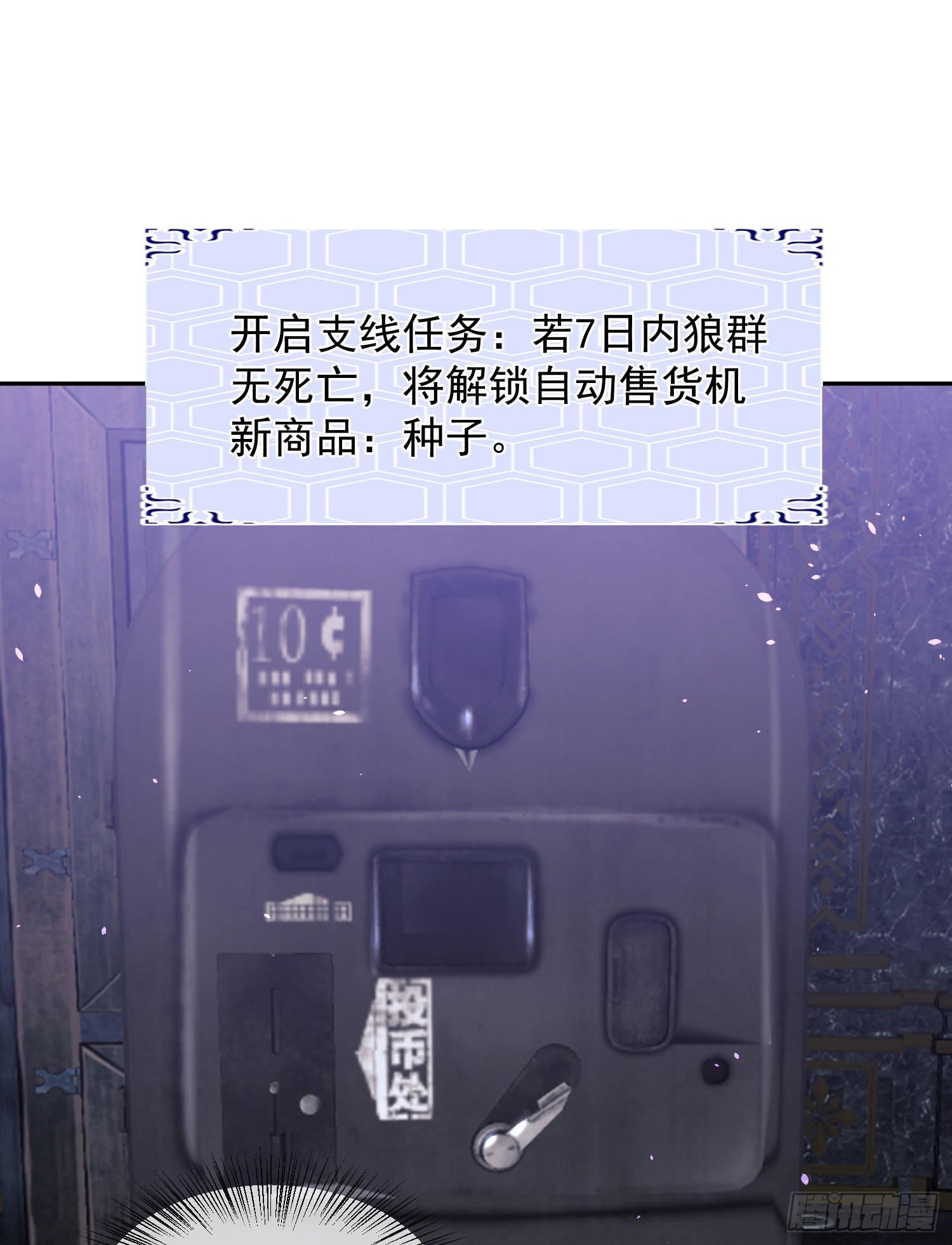 106 被发现了？28