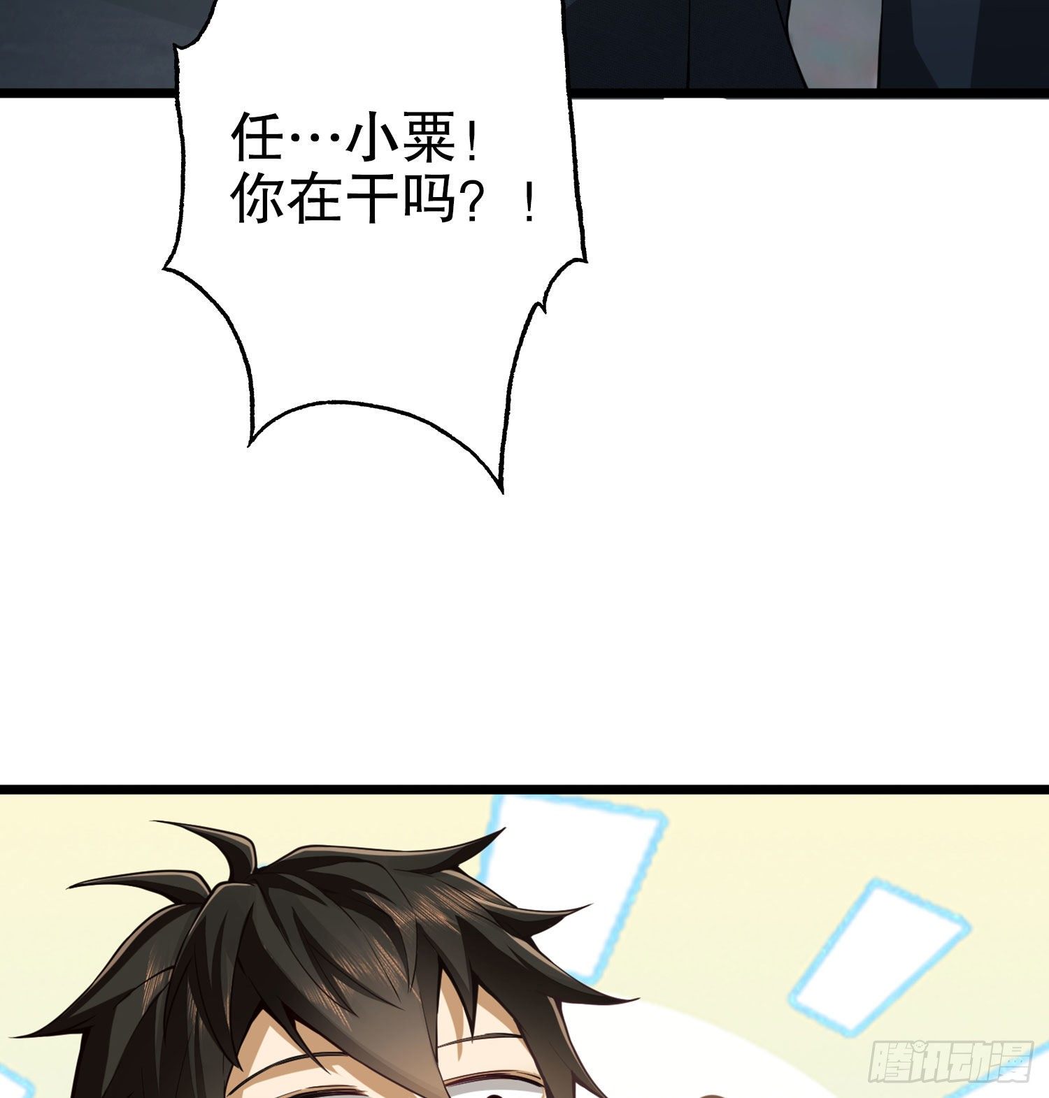 17 我要和饼乾在一起25