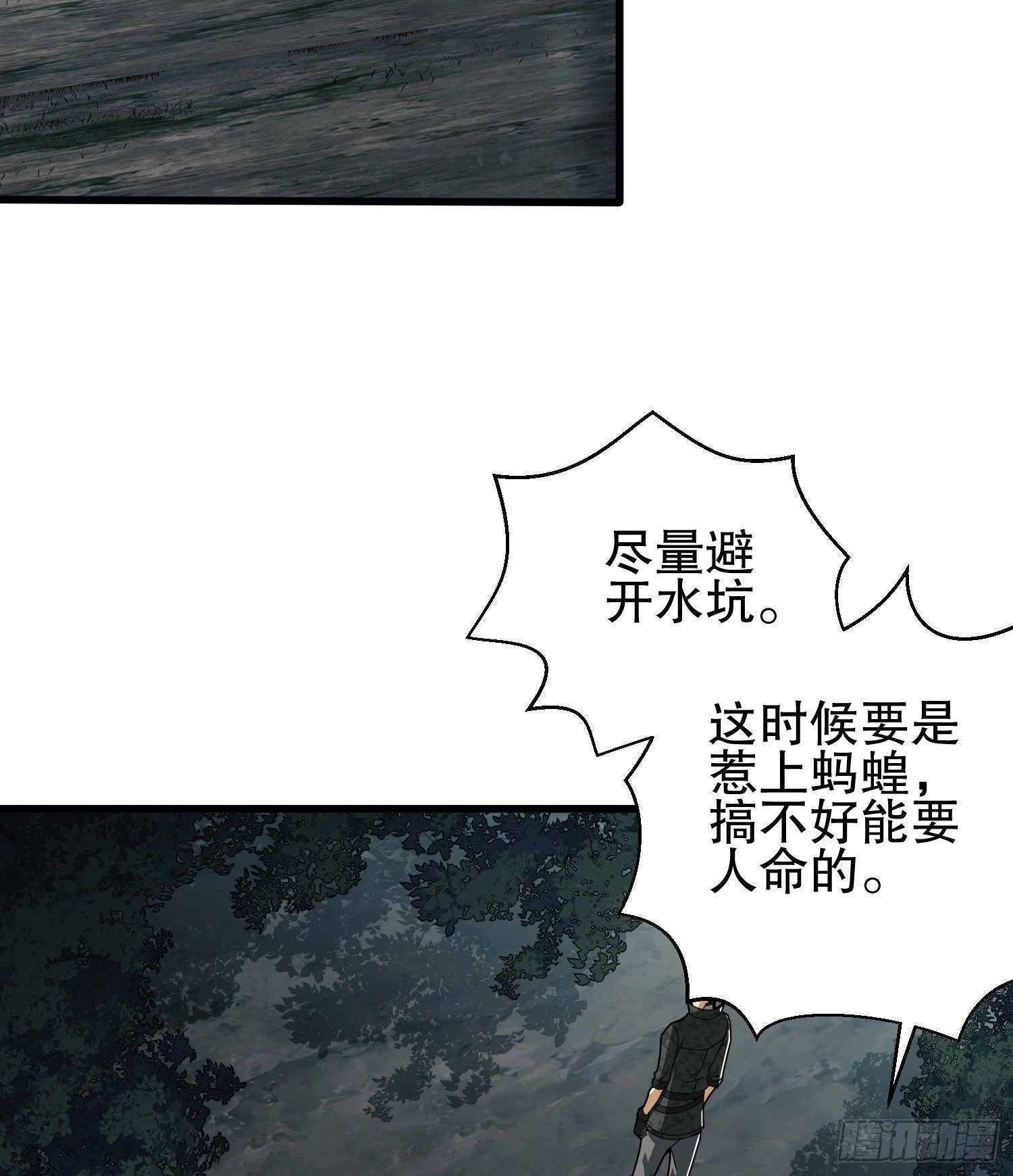 30 鬼魅38
