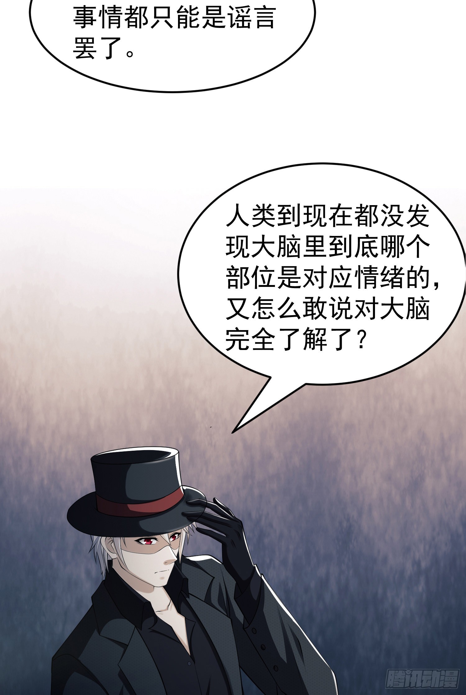 89 等我3