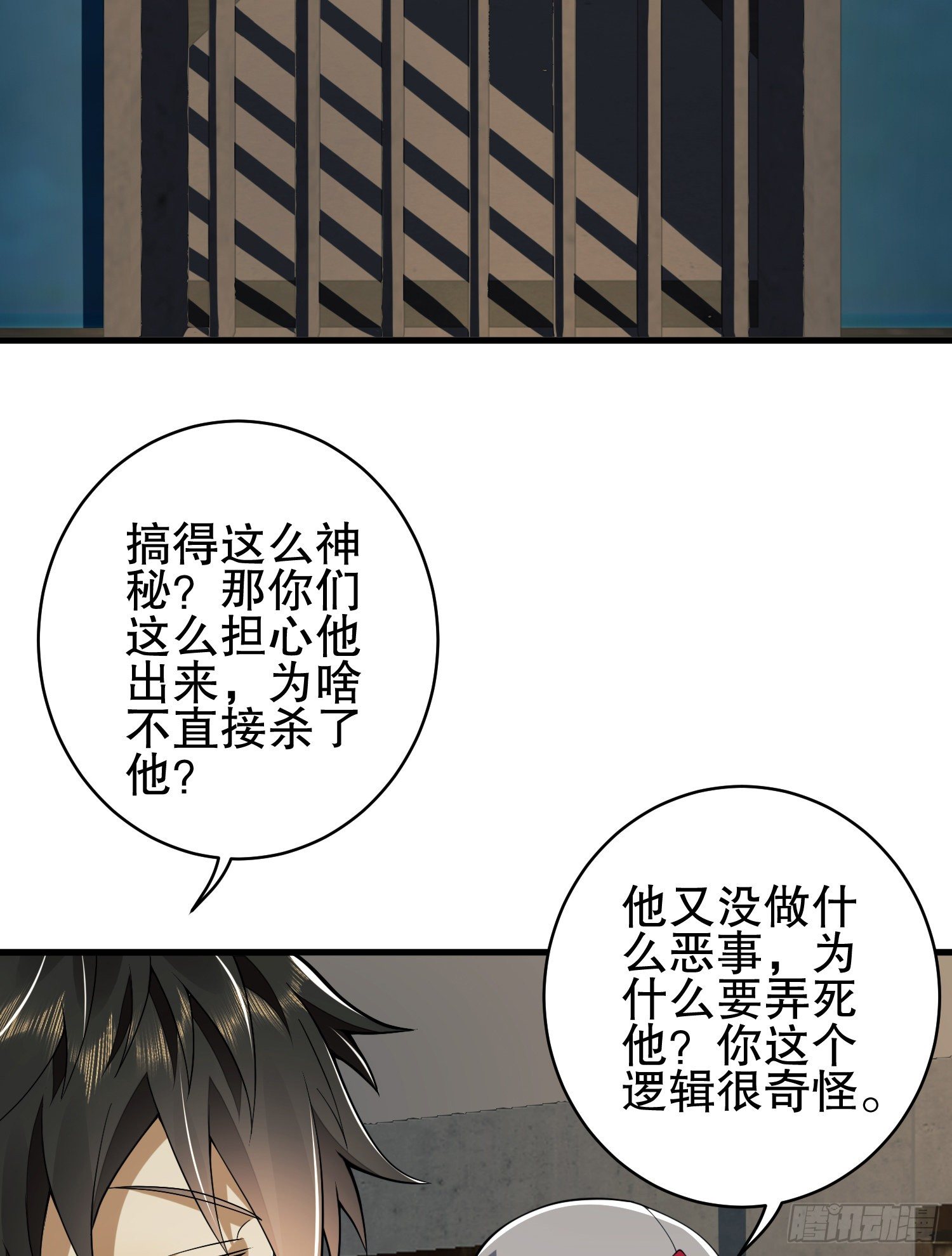 77 三打白骨精38