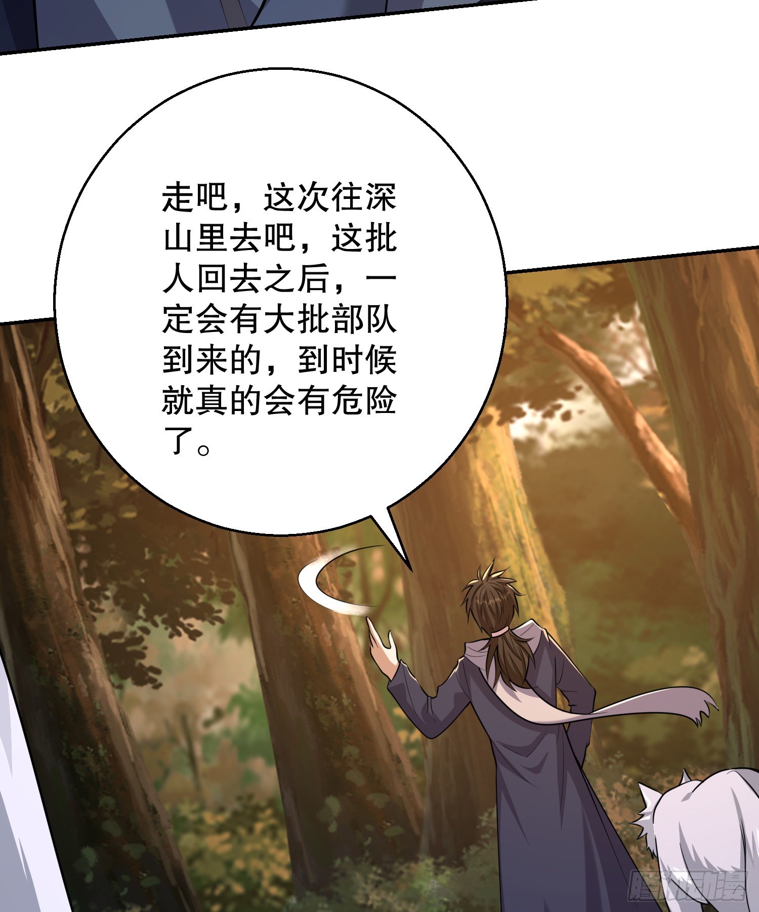 108 狼羣成精了99