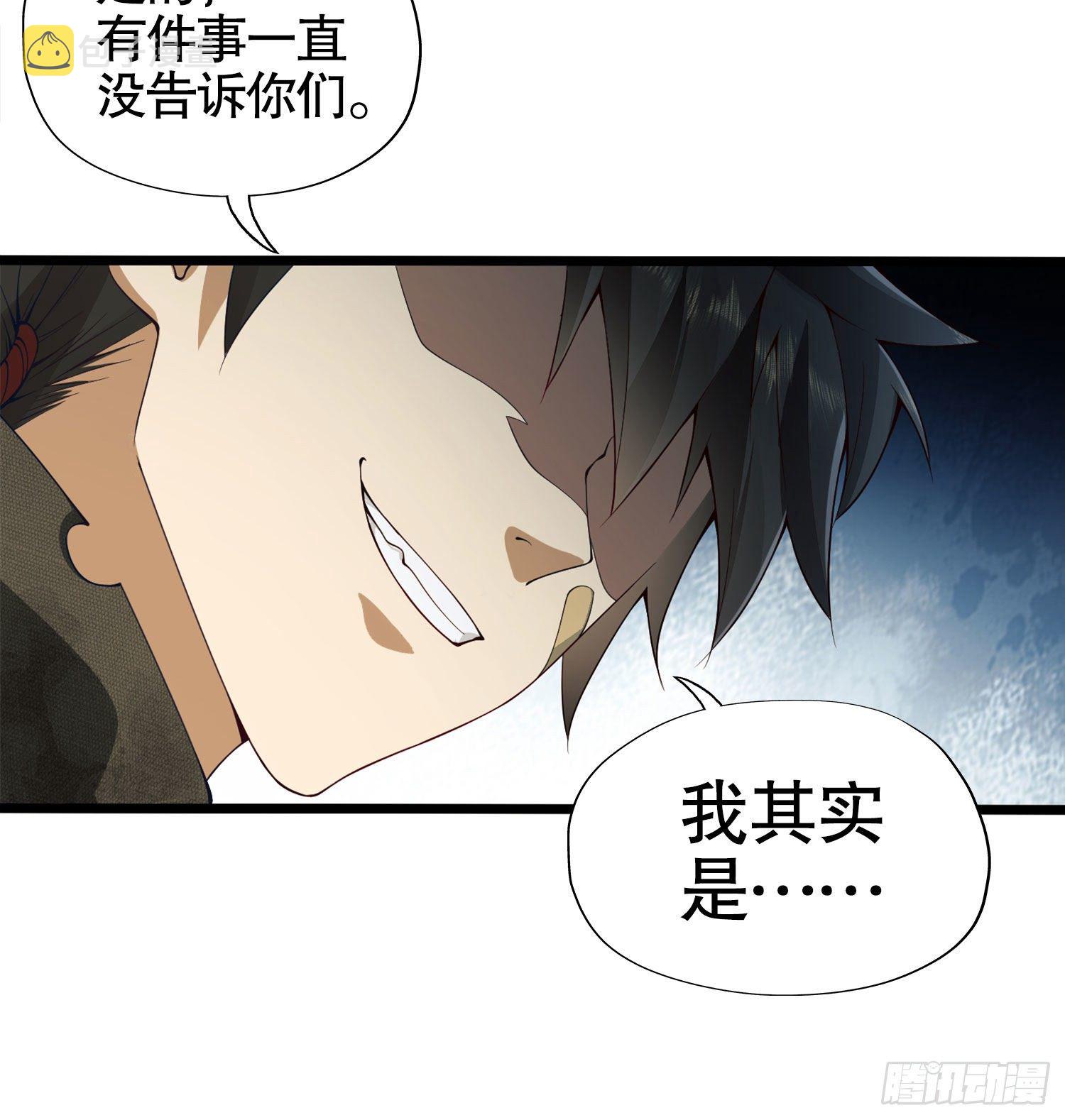 20 龙的传人42