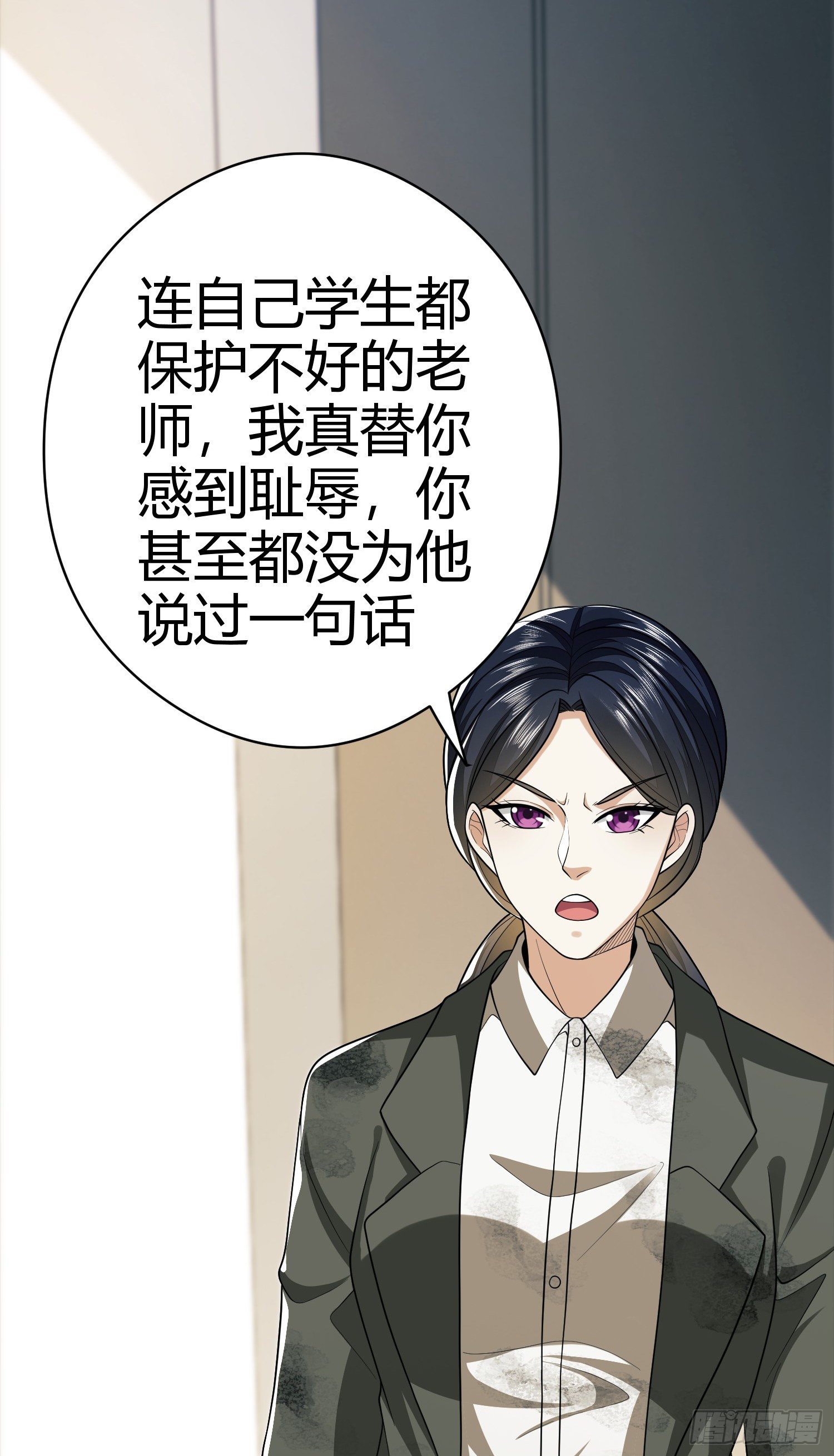 71 壁垒动乱10