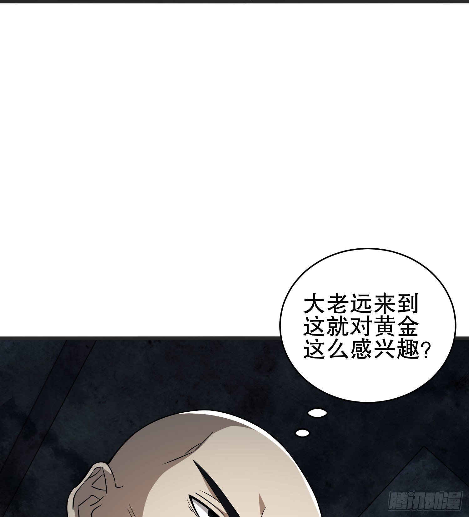 41 孤军奋战12