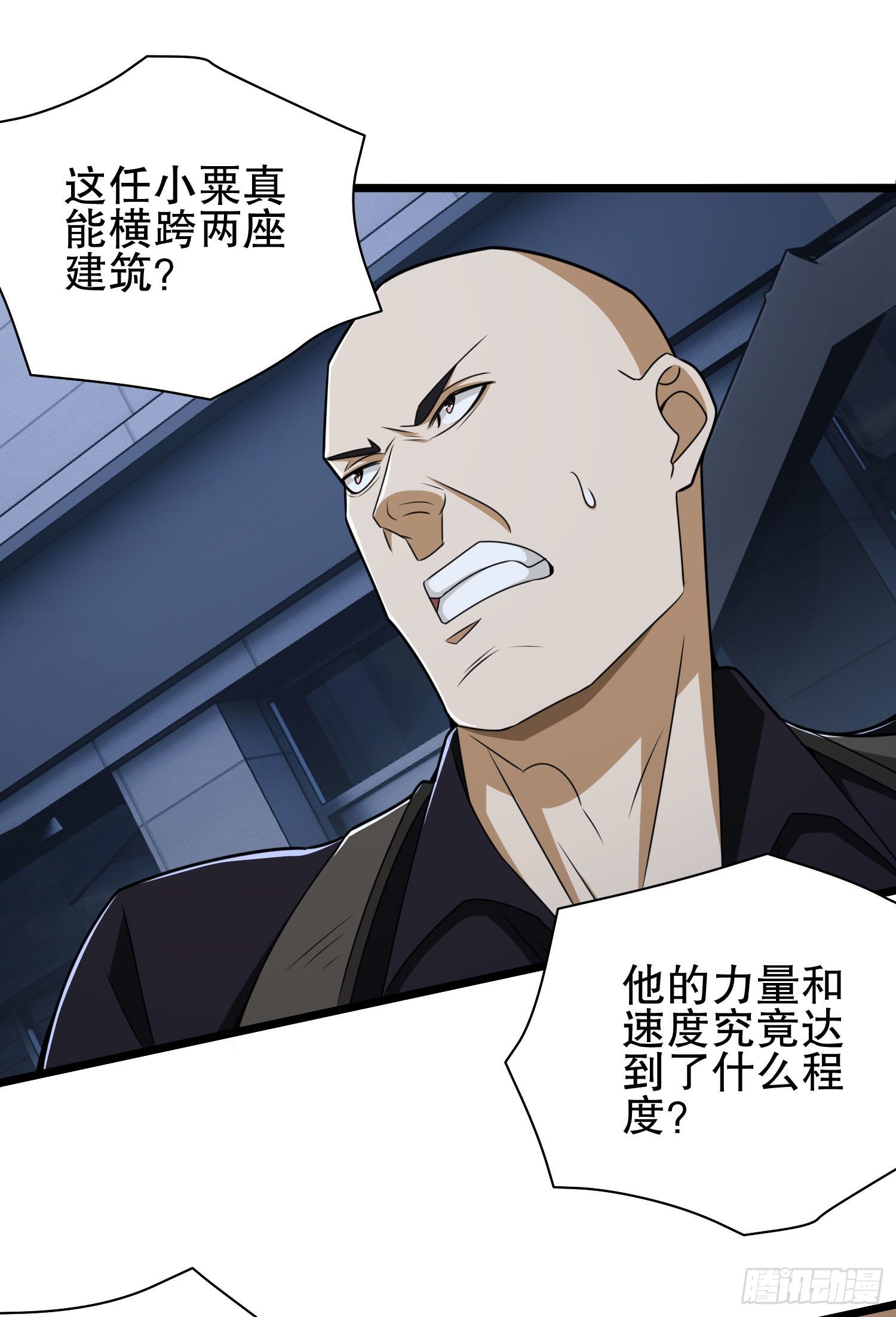 41 孤军奋战41
