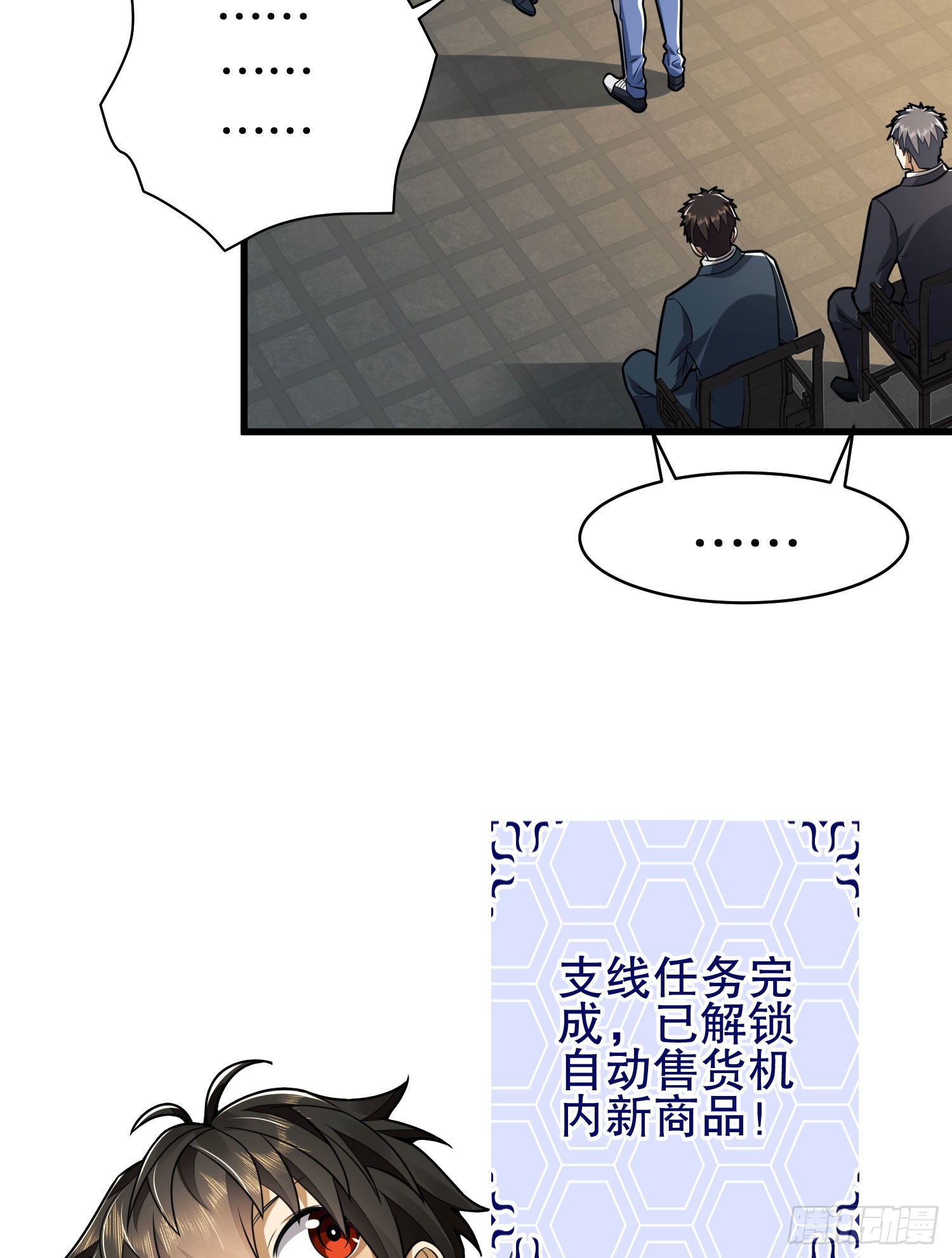 85 准备逃亡23