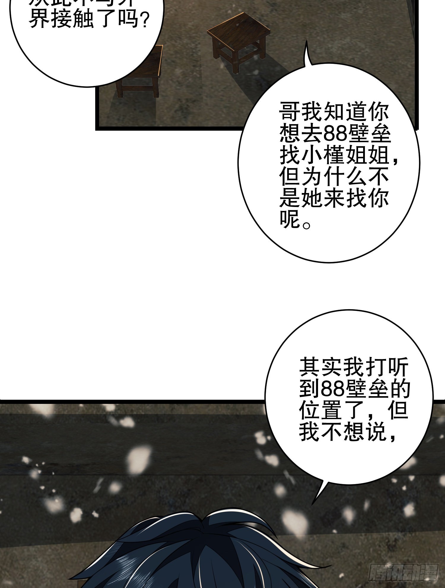 112 庆缜的相声表演58