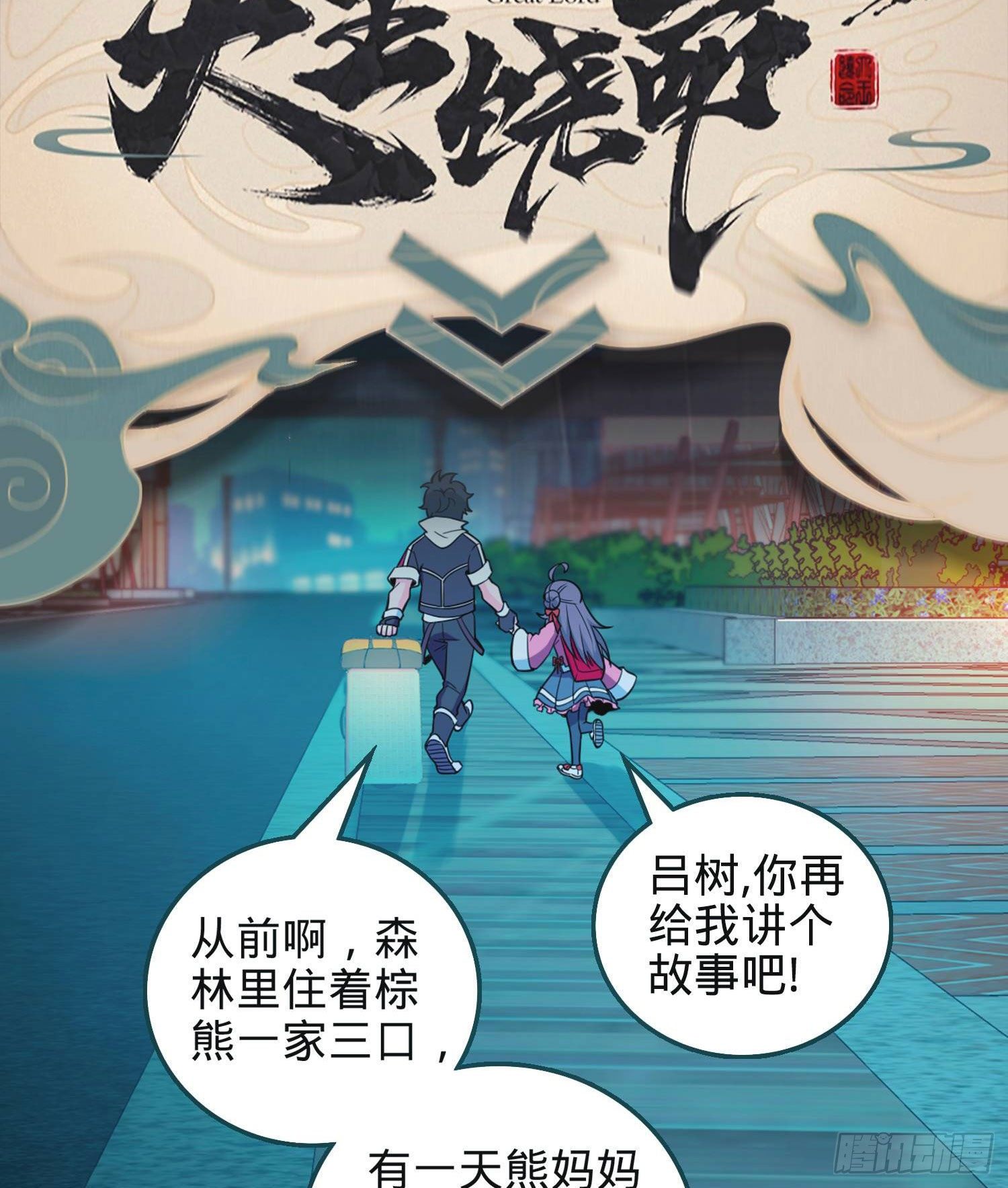 13 时代的悲哀72