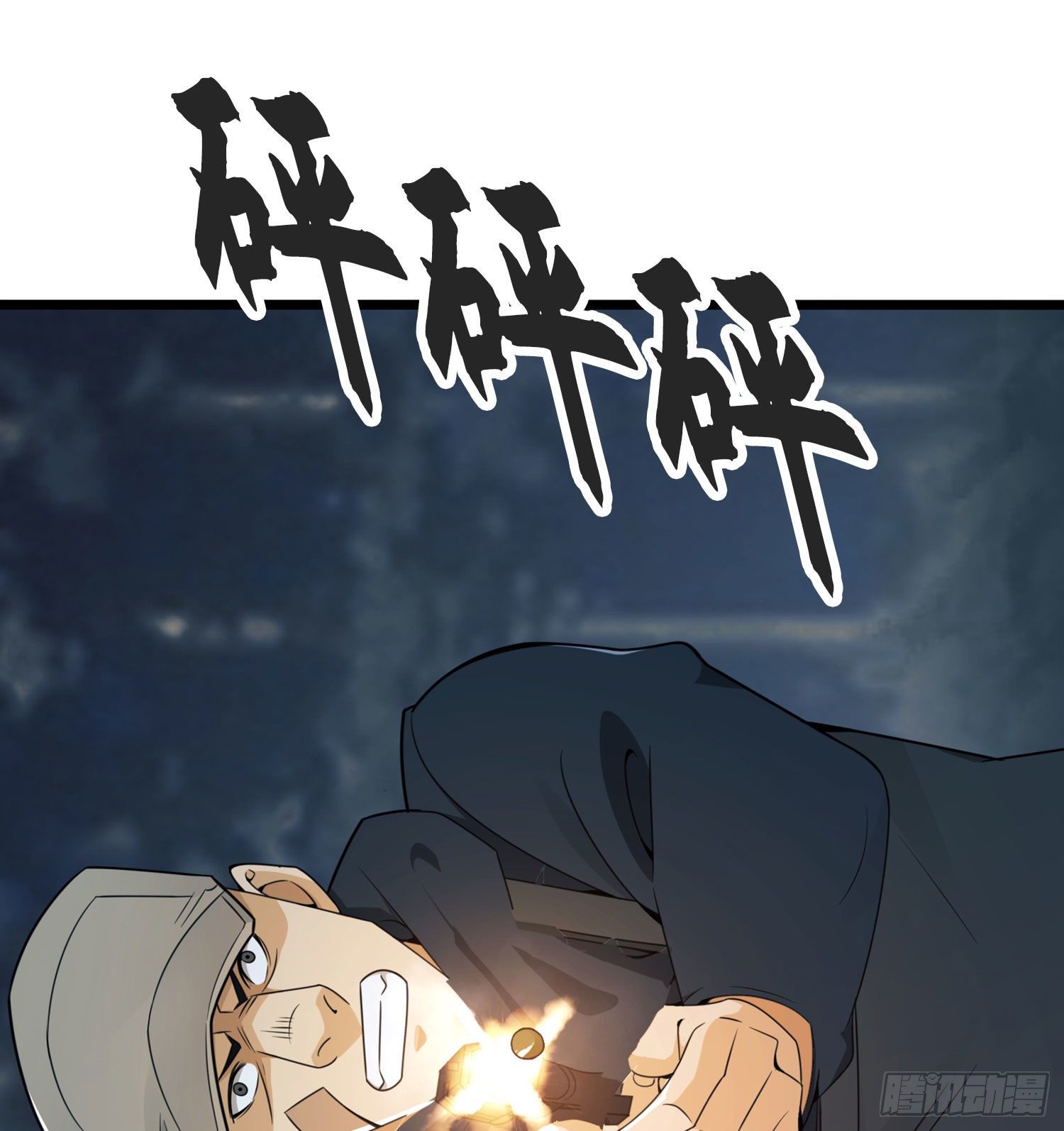 24 超凡者！28
