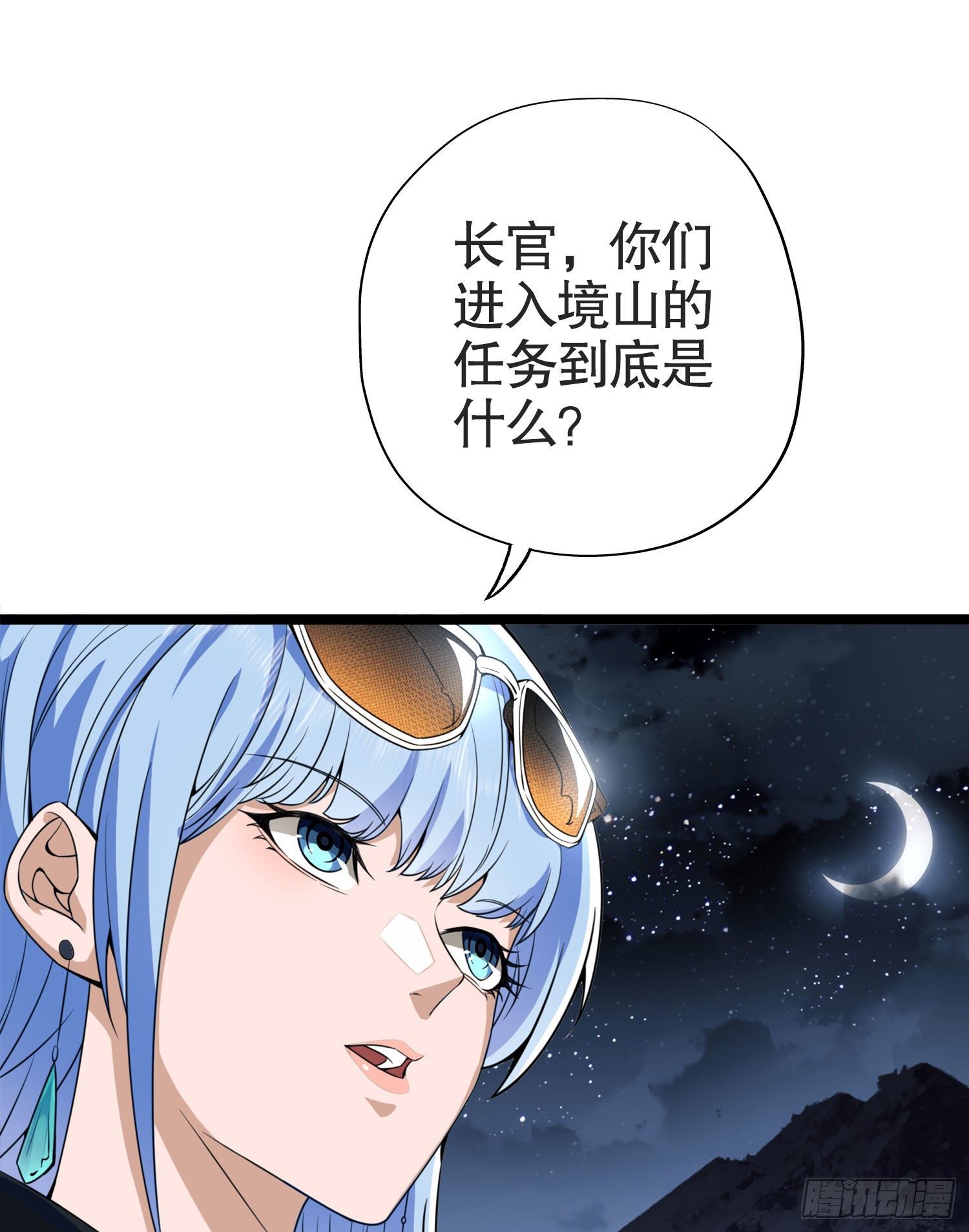 22 人面虫94