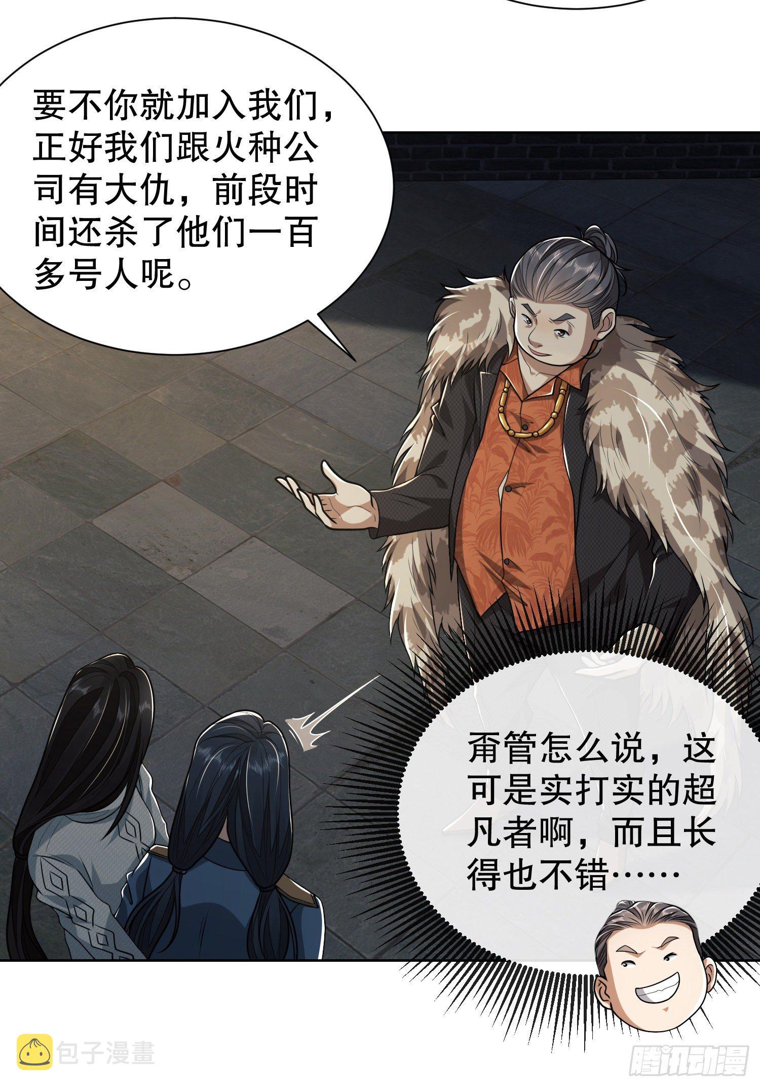 73 看你不像好人35