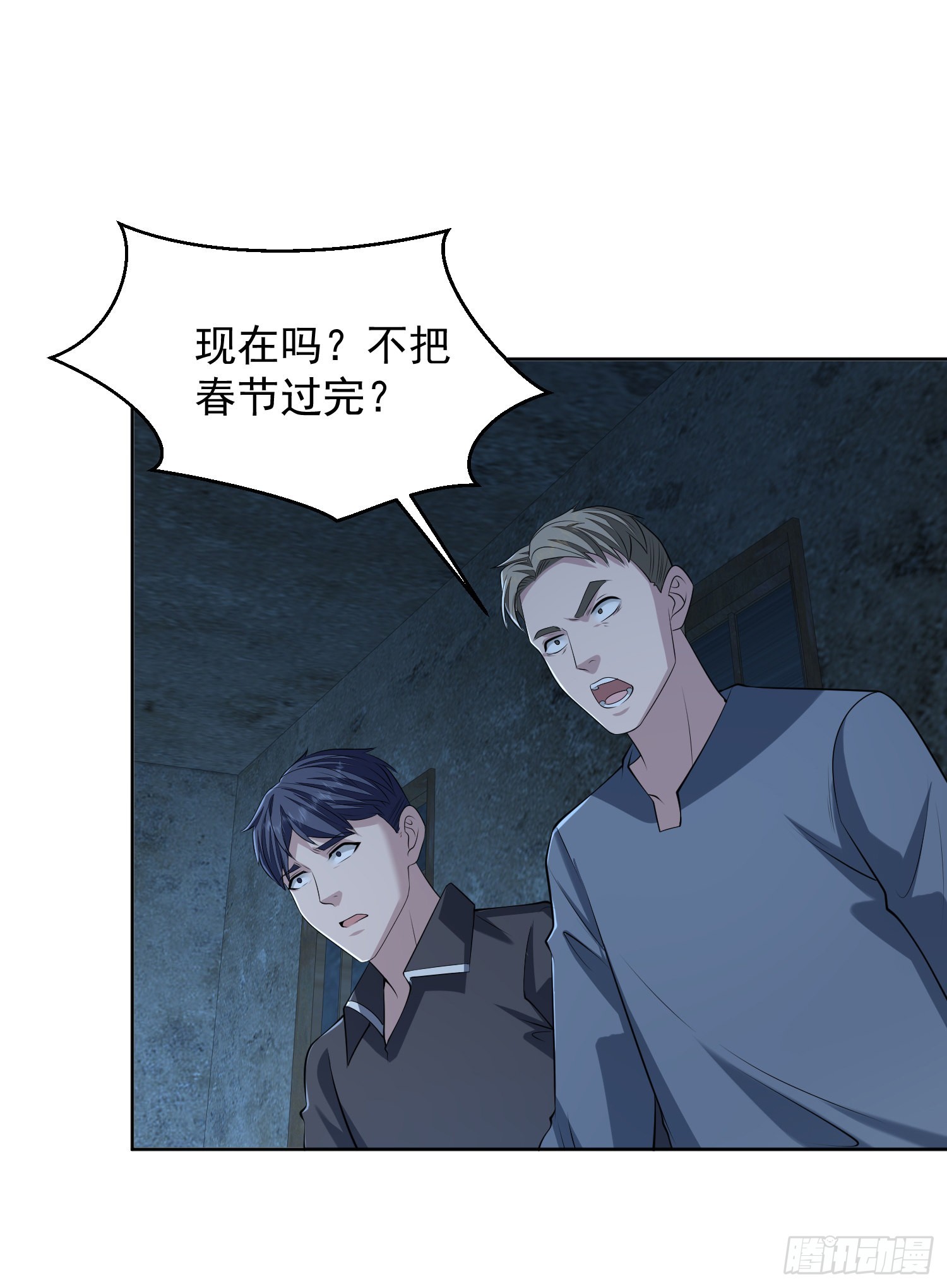 113 任小粟的办法21