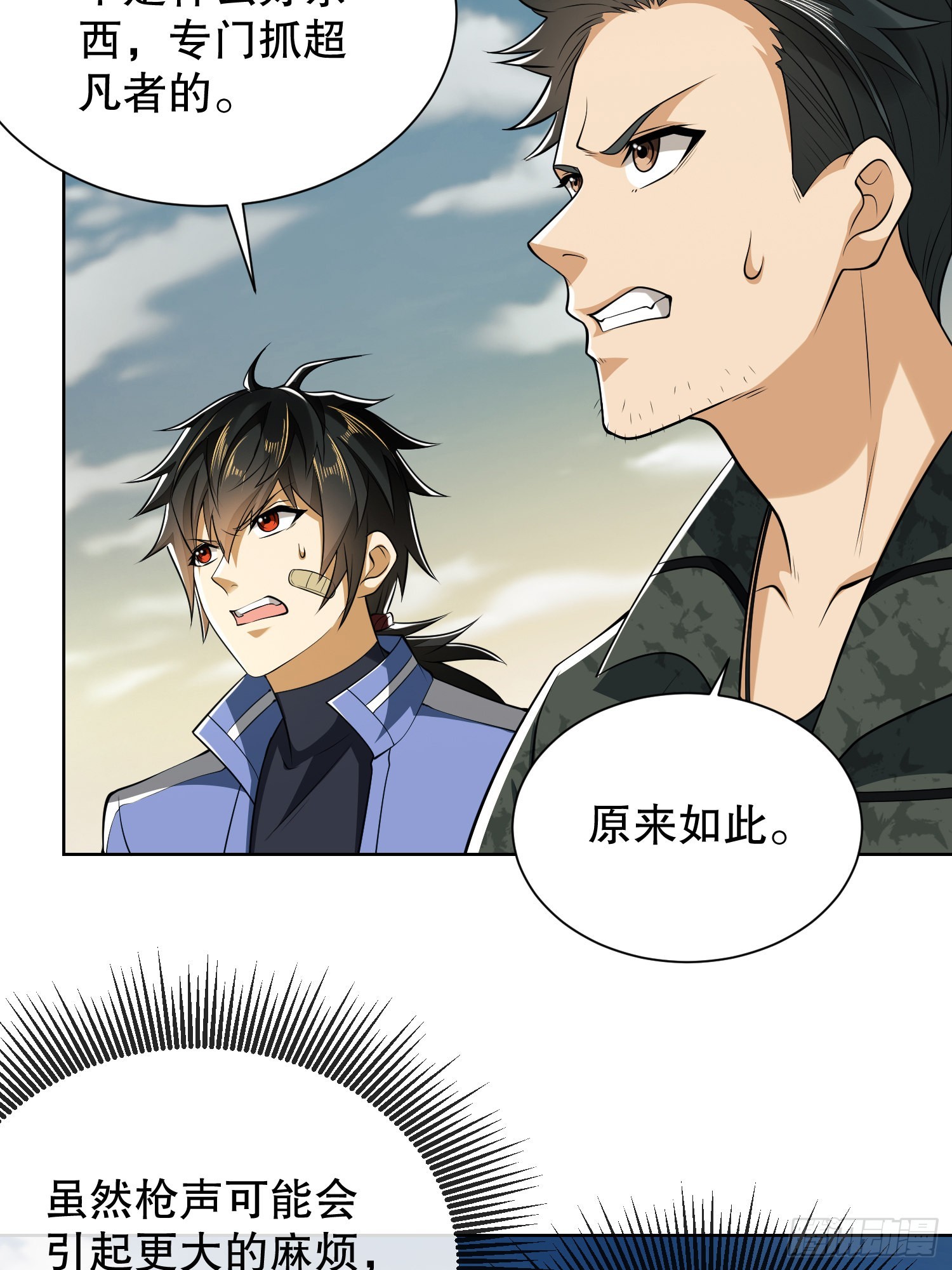 81 自由之代价28