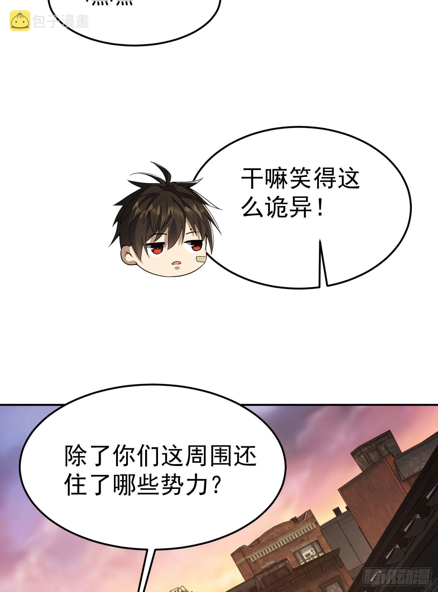 86 真善还是僞善30