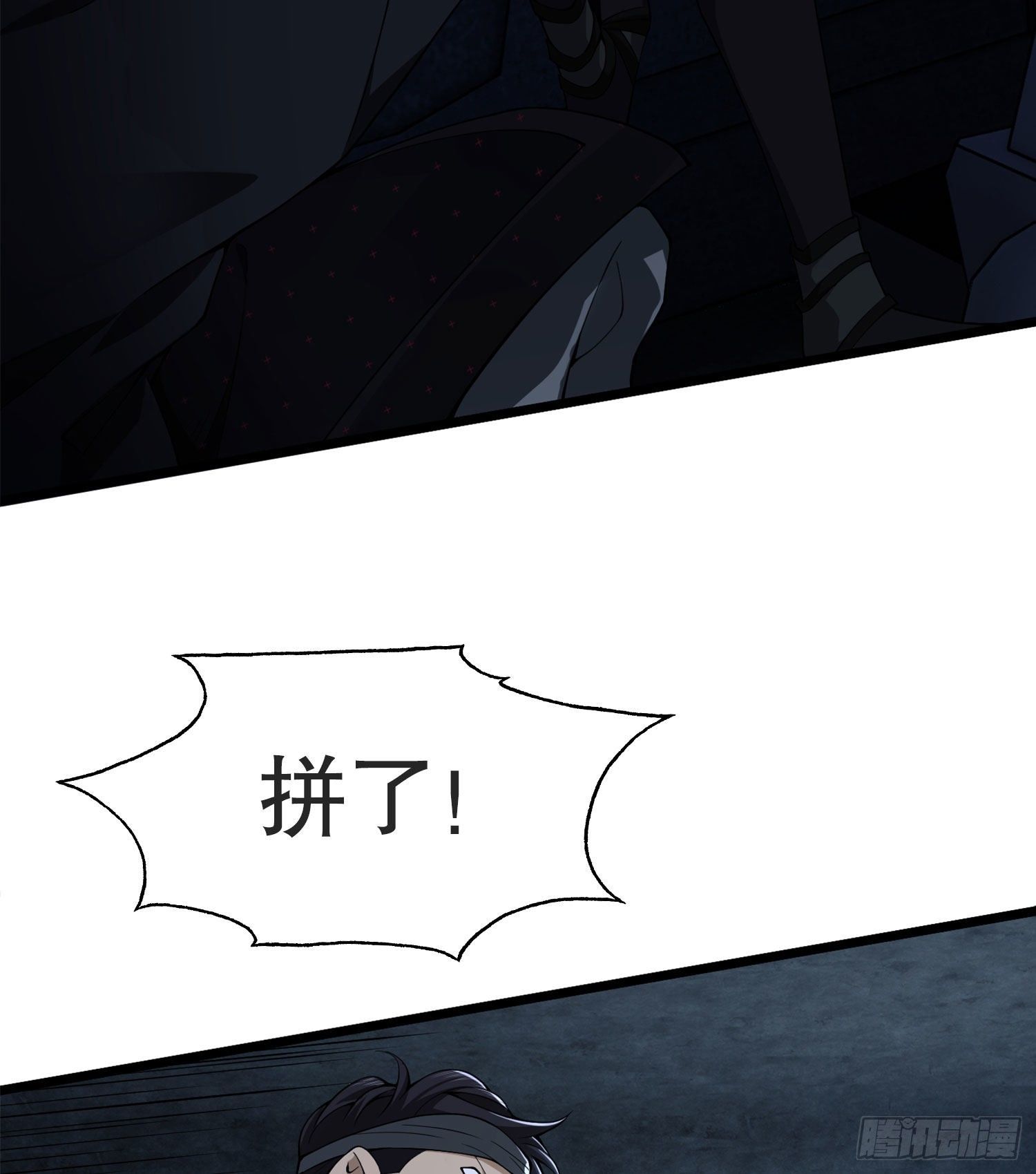 22 人面虫45