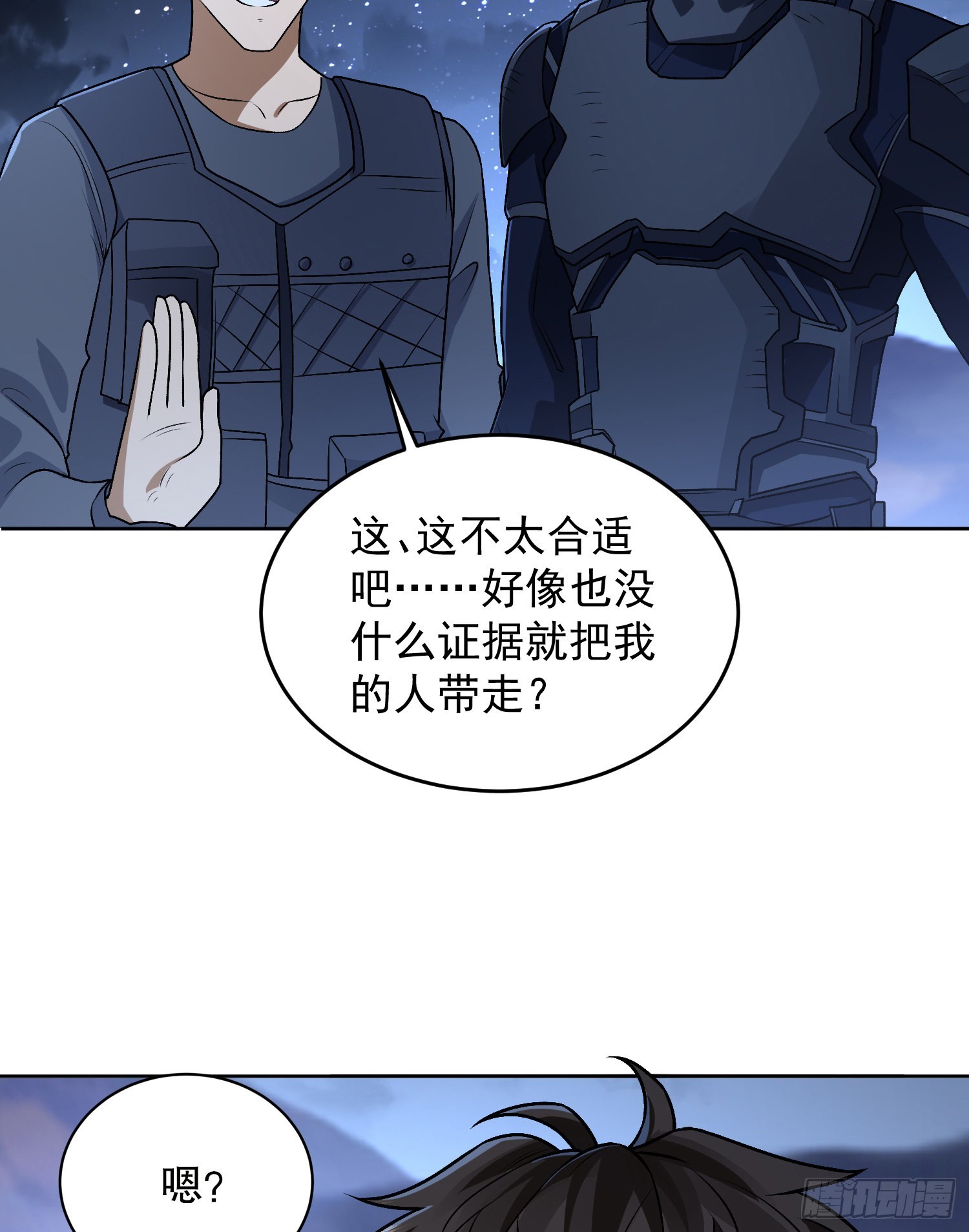 113 任小粟的办法70