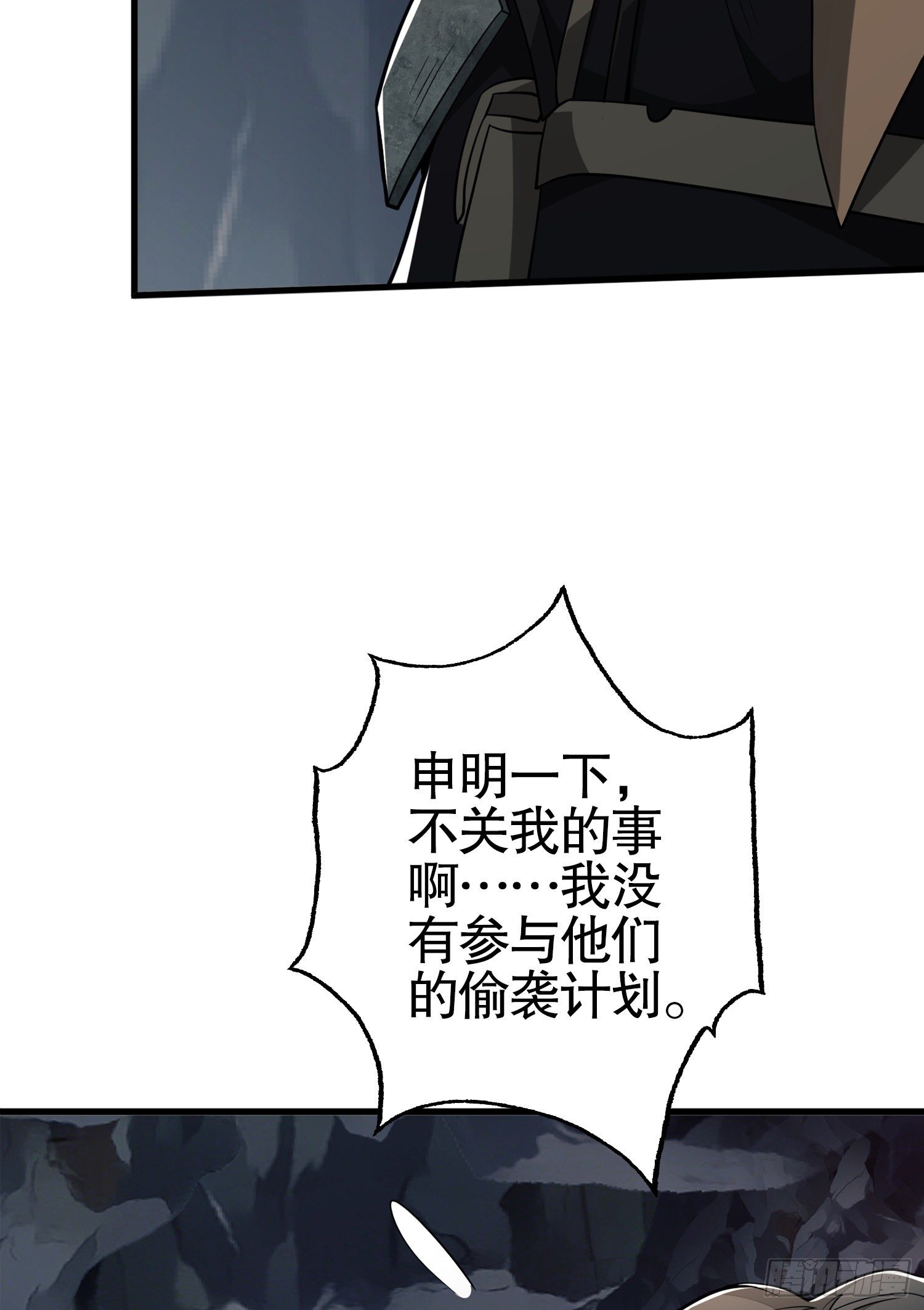 28 影子29