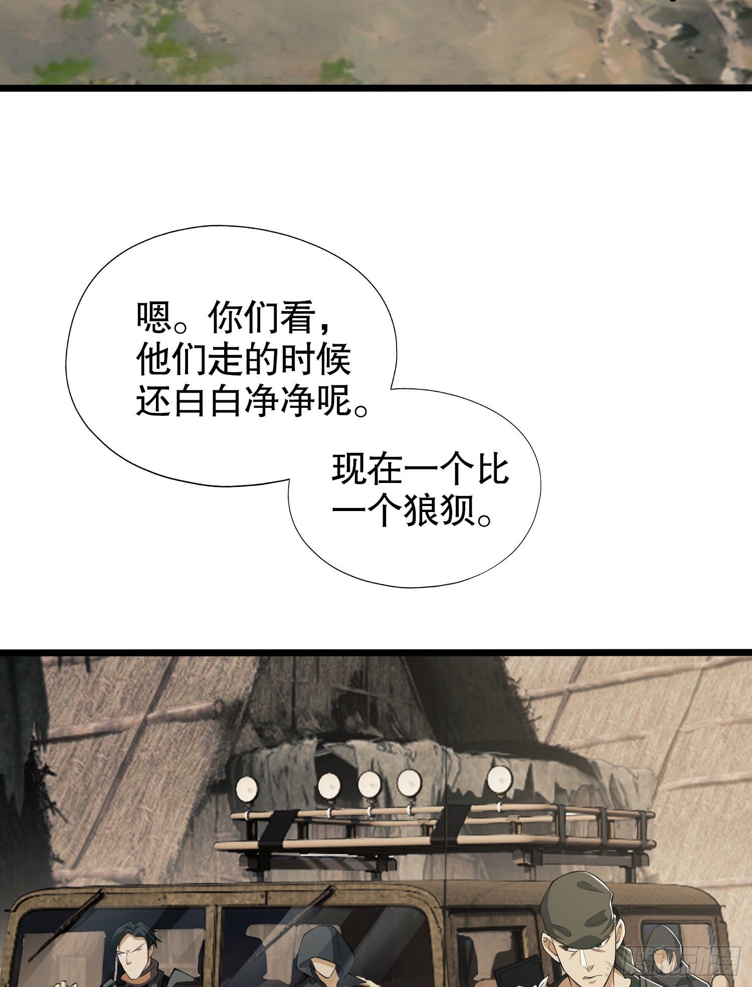 14 感谢八辈祖宗29