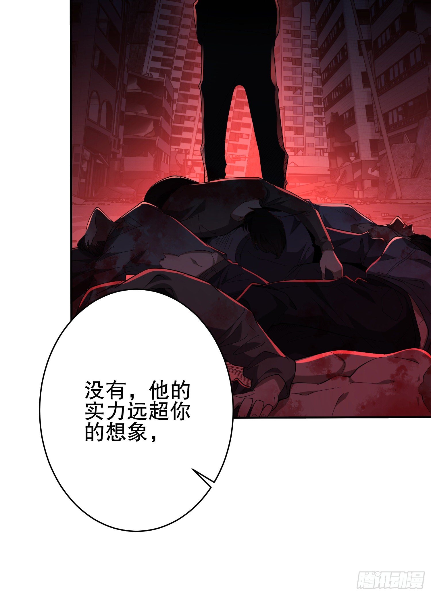 30 鬼魅10