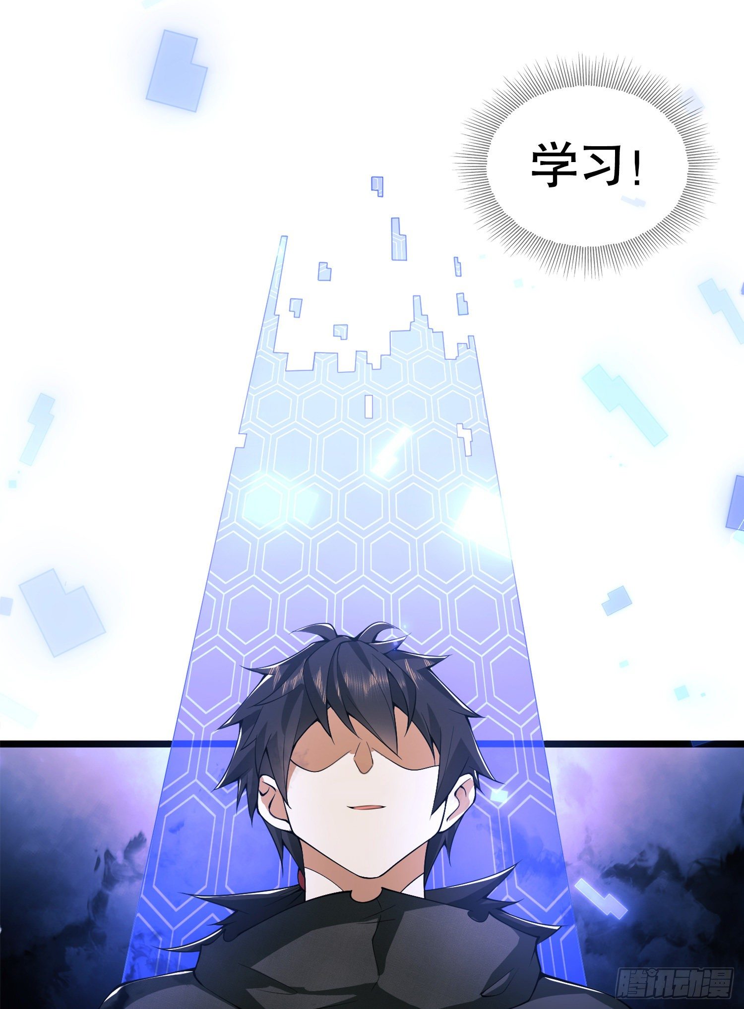 29 影子45