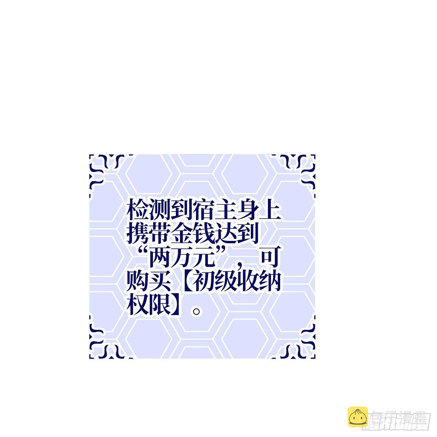 29 解锁收纳空间48