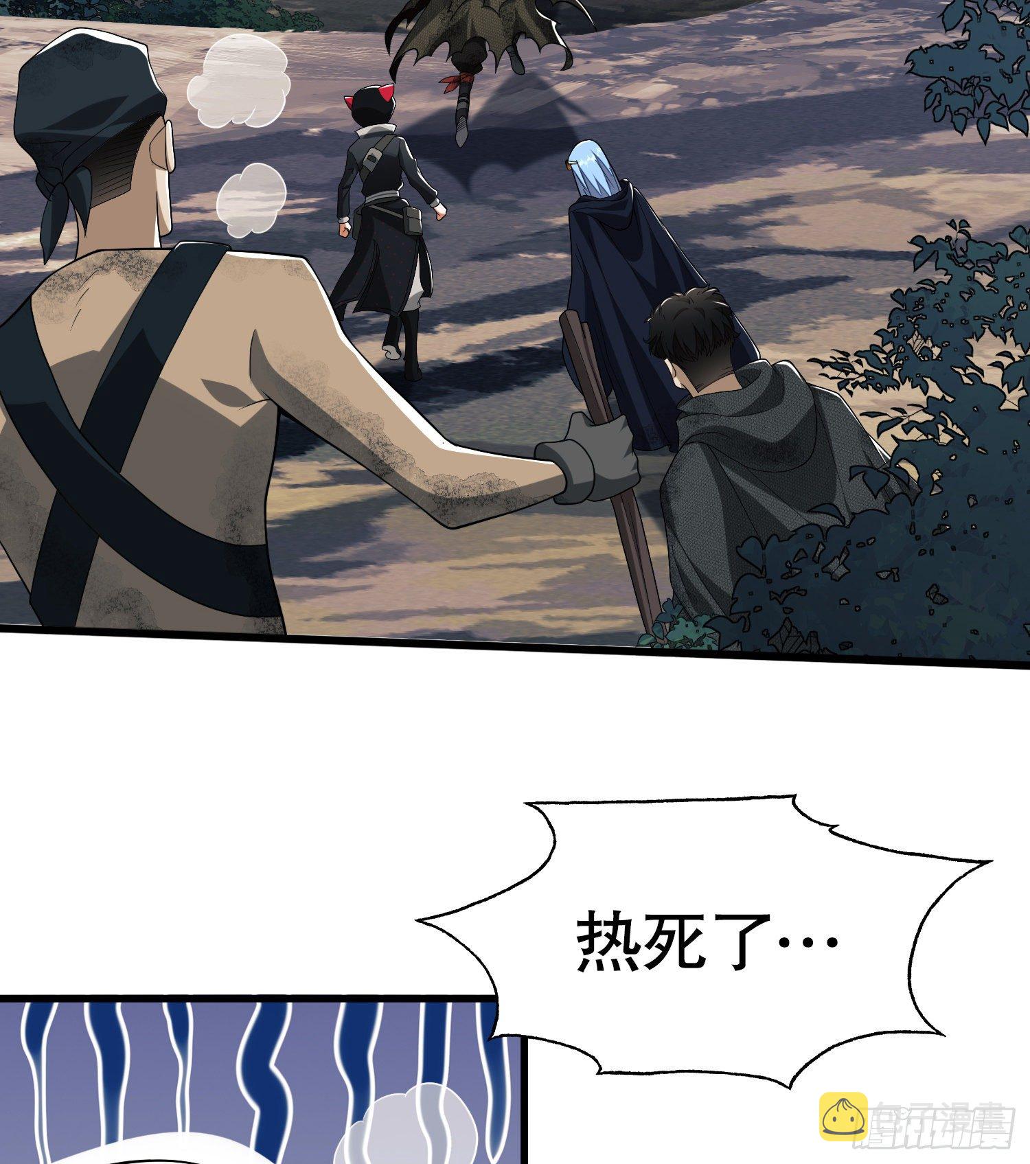 33 危机四伏！41